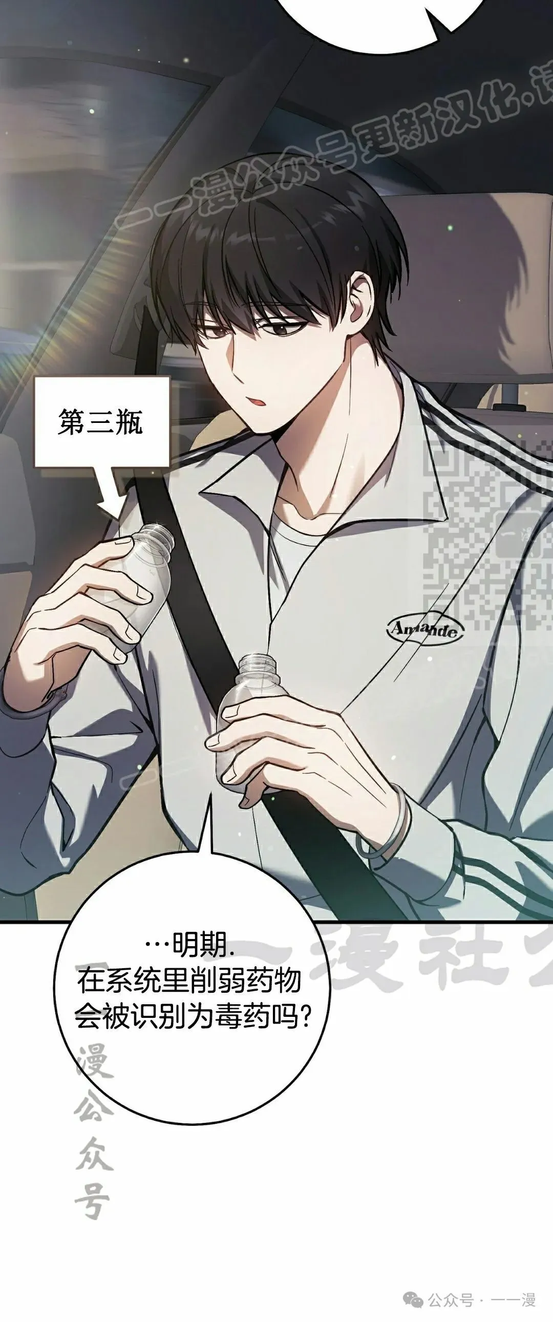 第17集58