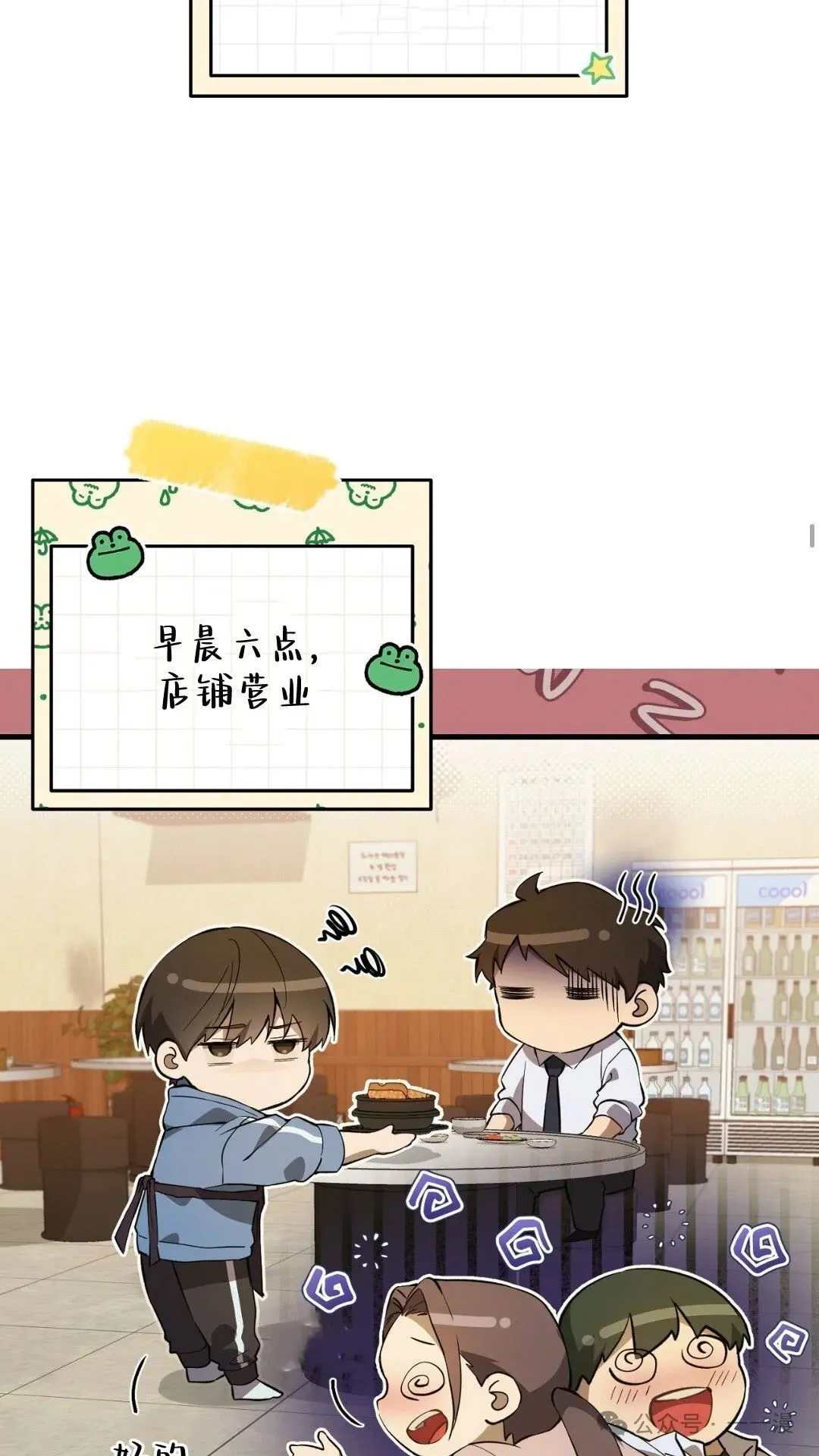 猎人想要安静地生活  第3集18