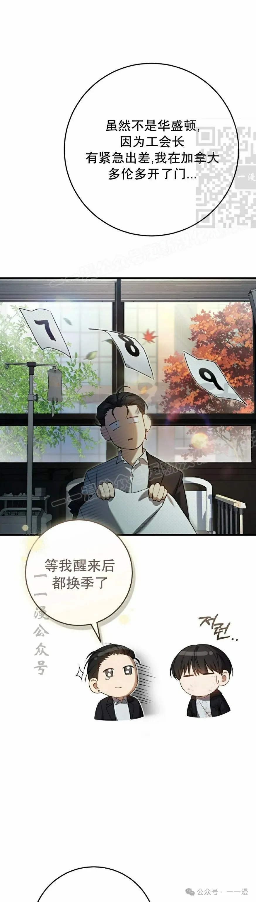 第24集30