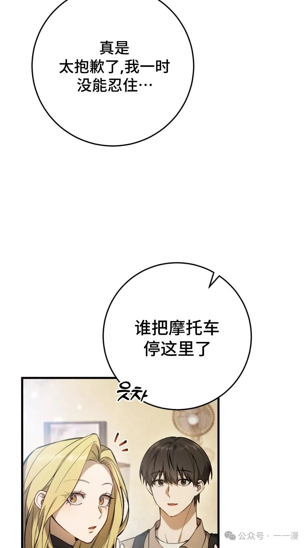 第13集3