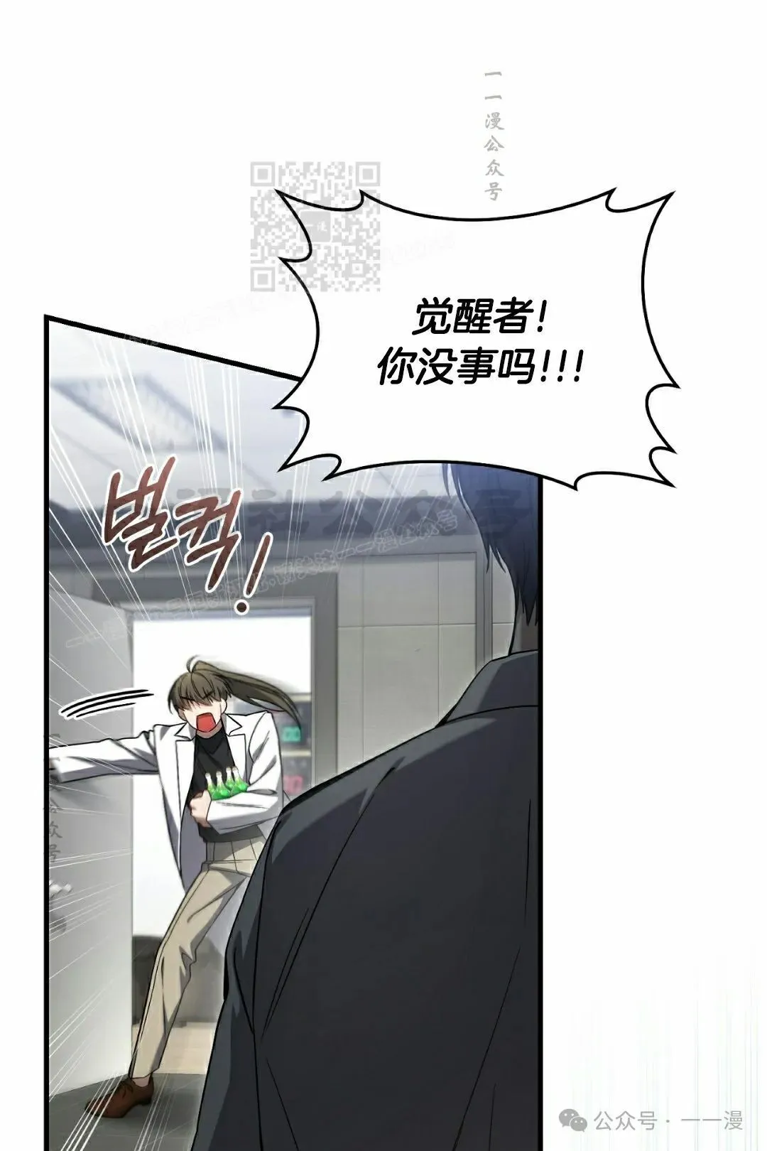 第18集40