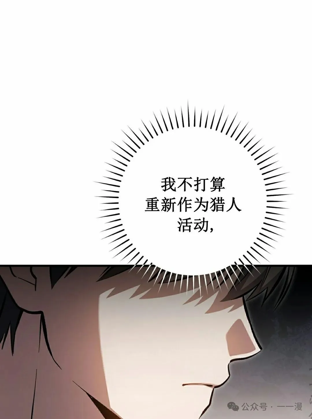 第15集63