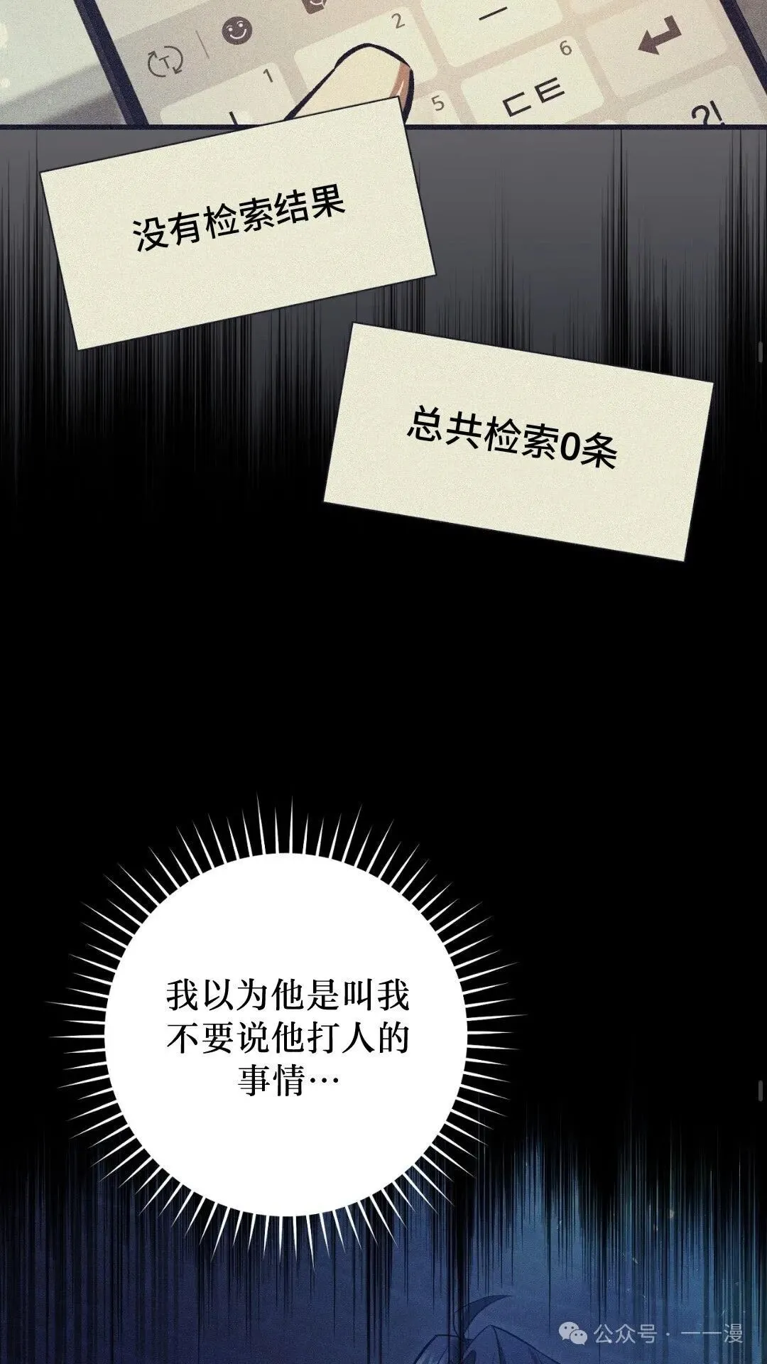 第7集35