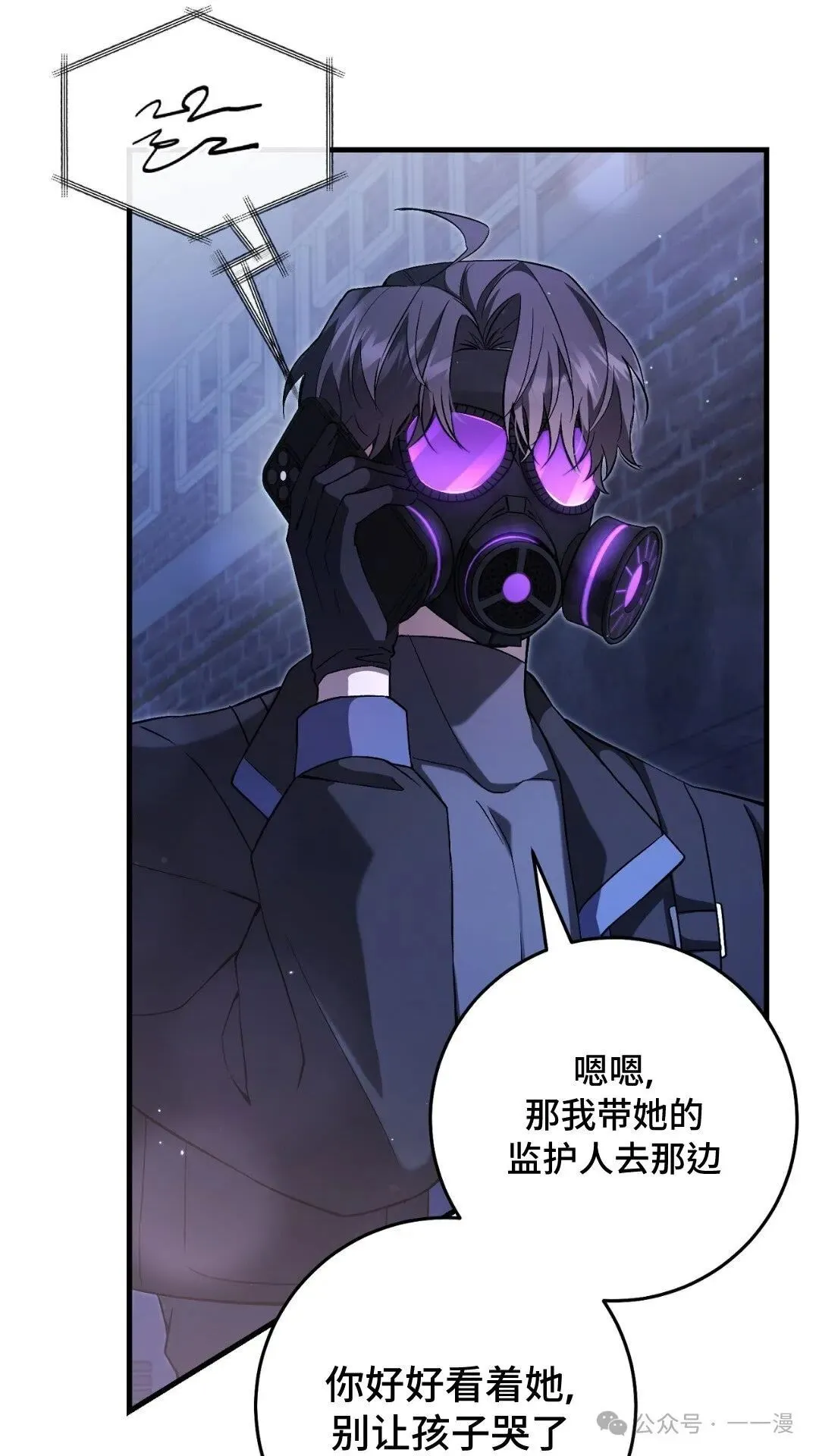 猎人想要安静地生活  第4集77