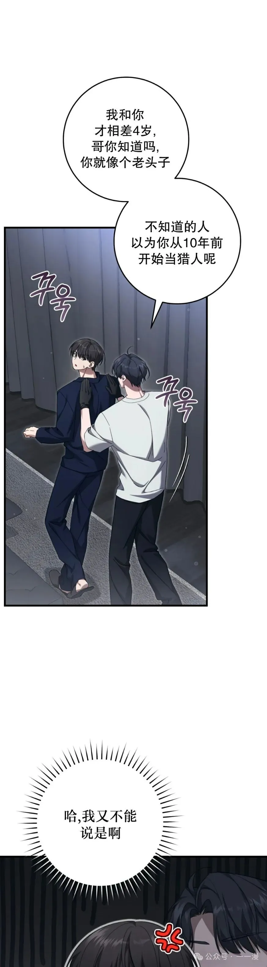 第25集18