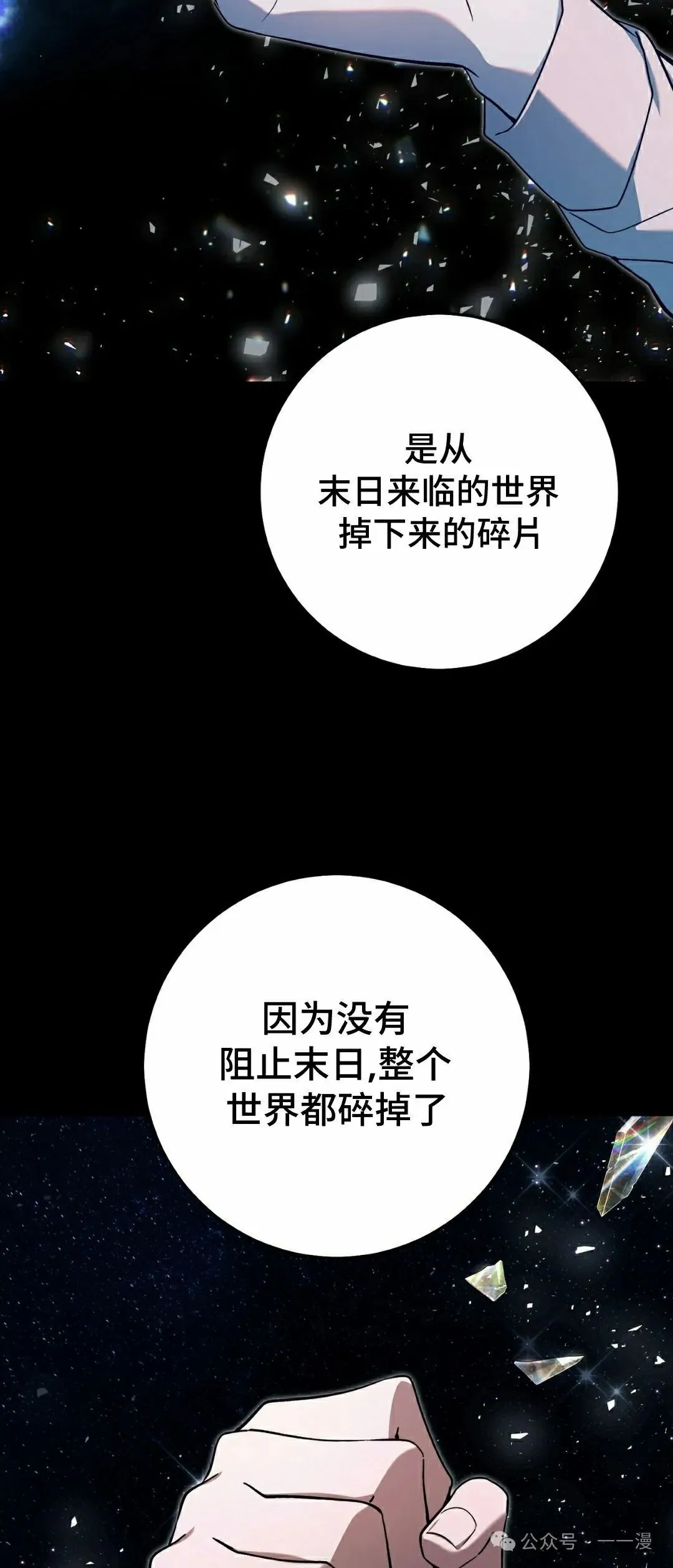 第21集57
