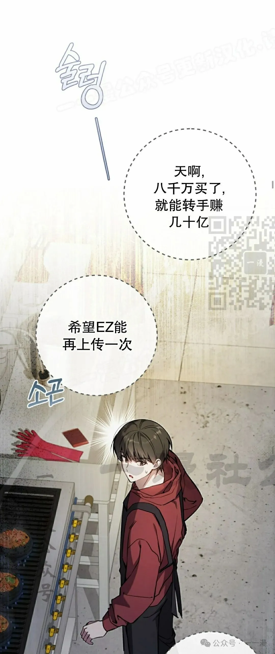 第10集28