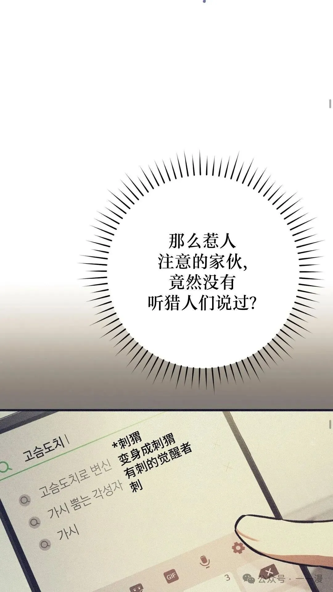 第7集34