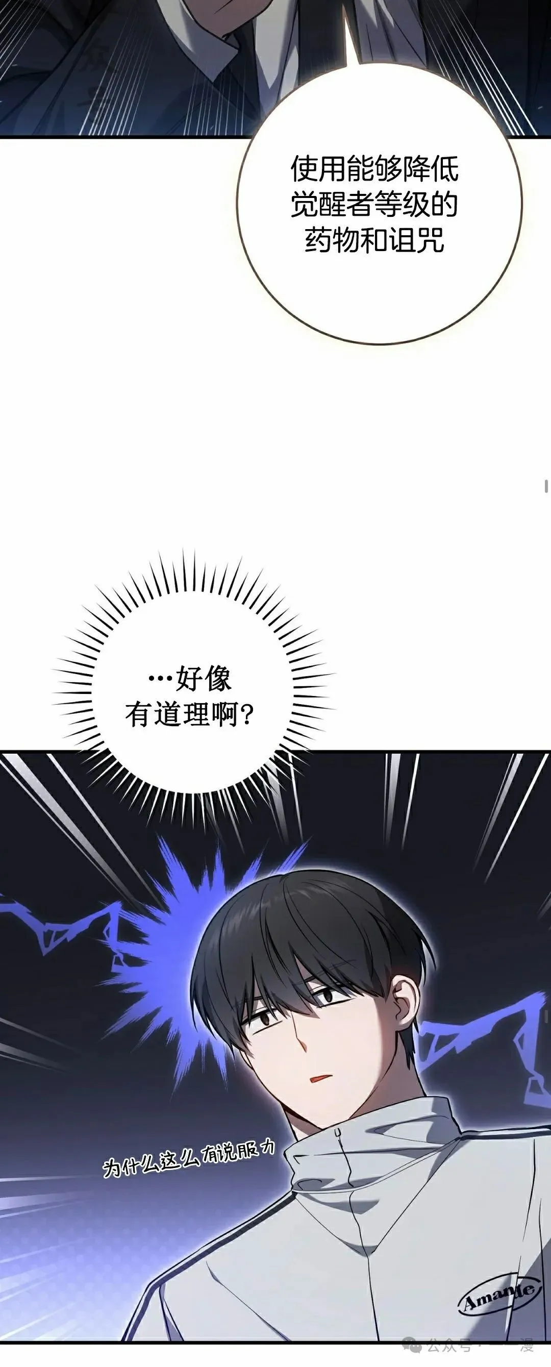 第17集35