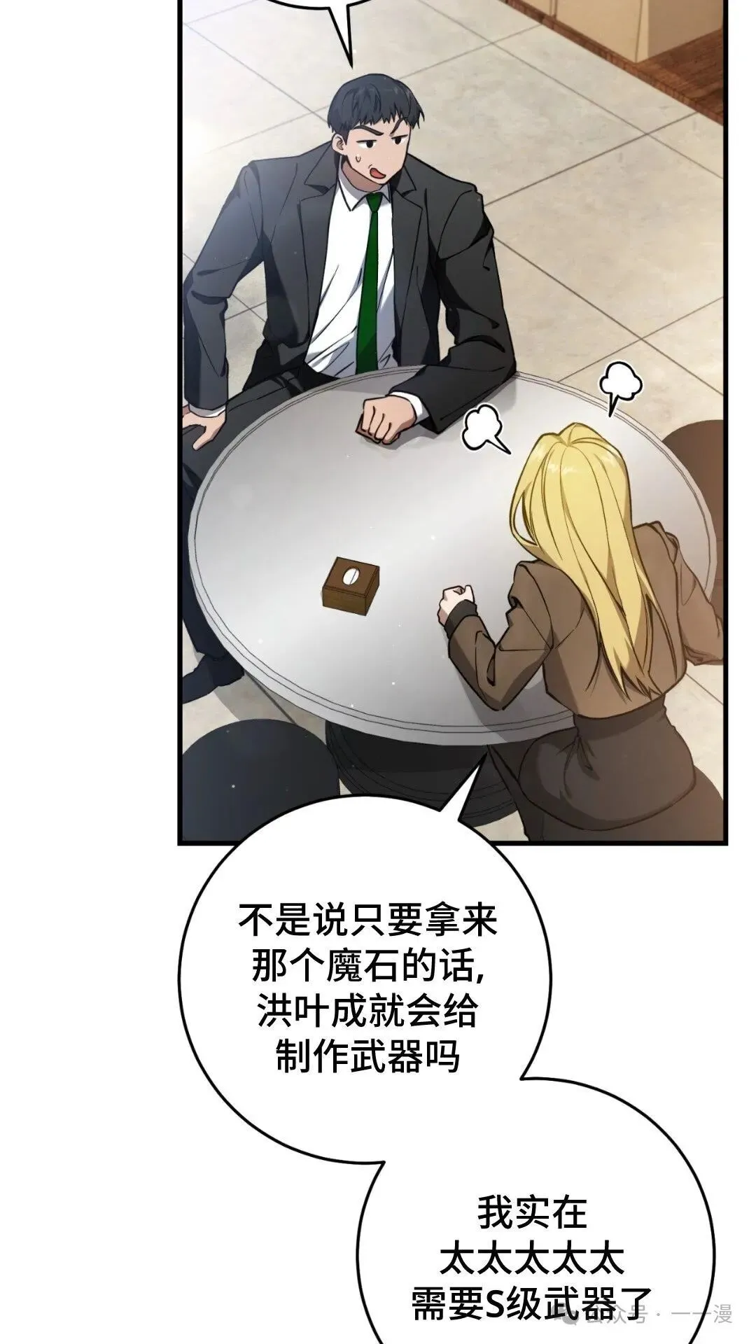 第13集13