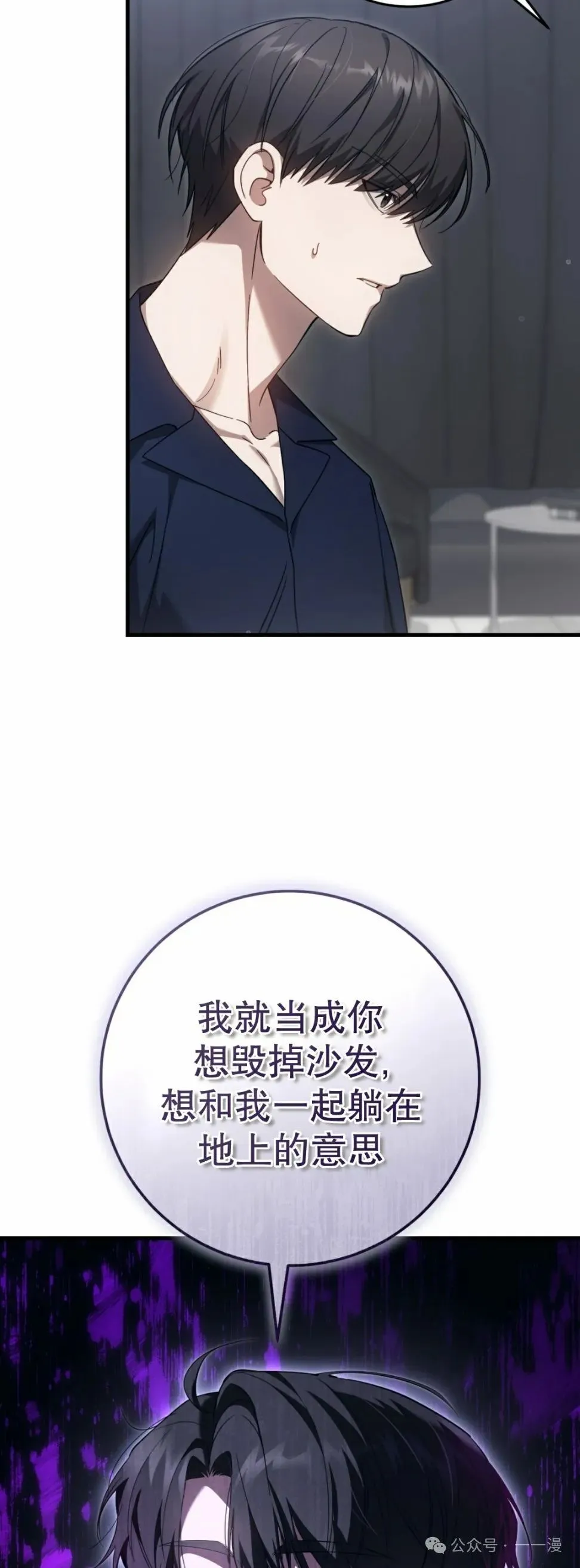 第25集42