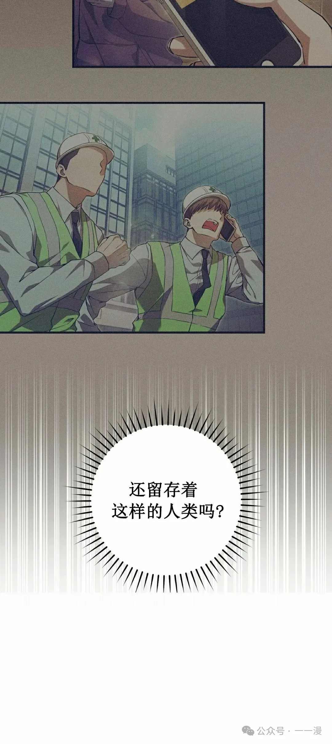 第17集12