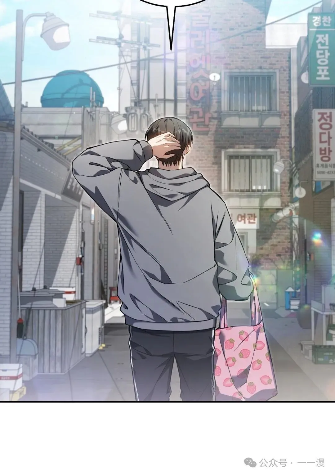 猎人想要安静地生活 第1集61