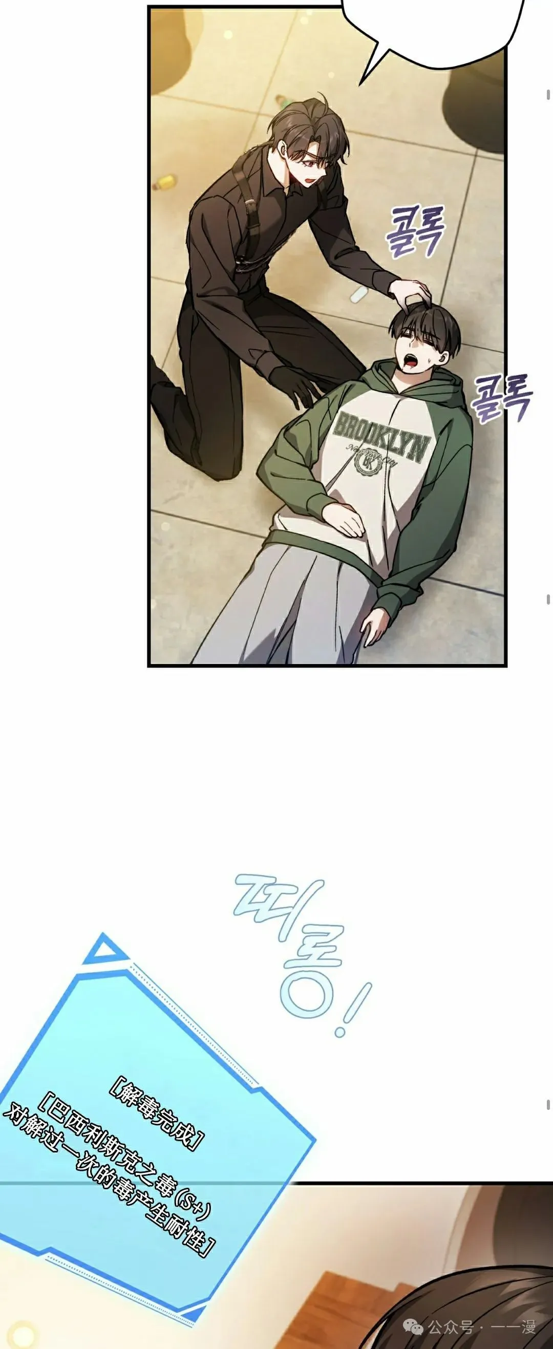 第16集41