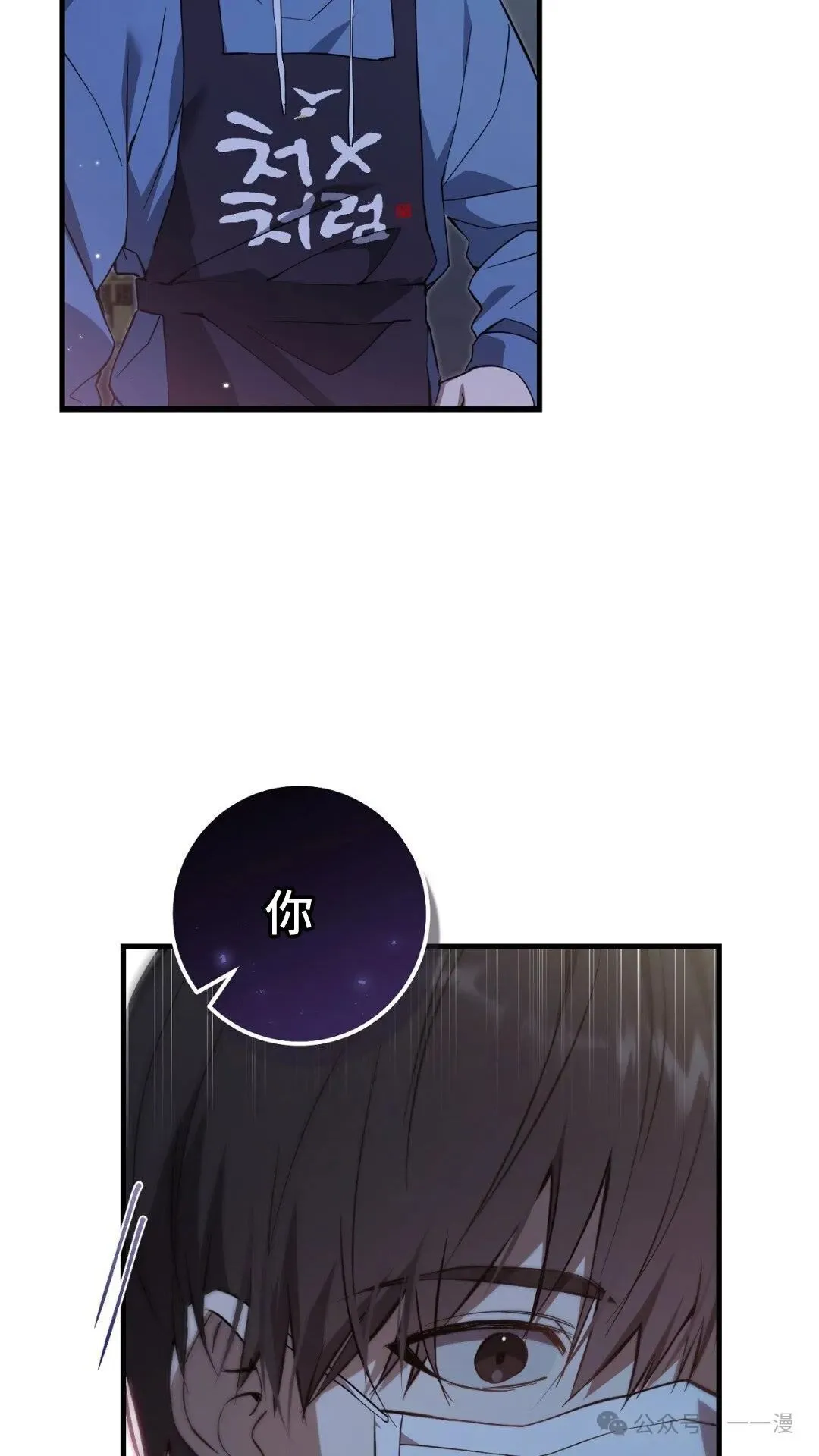 猎人想要安静地生活  第3集76