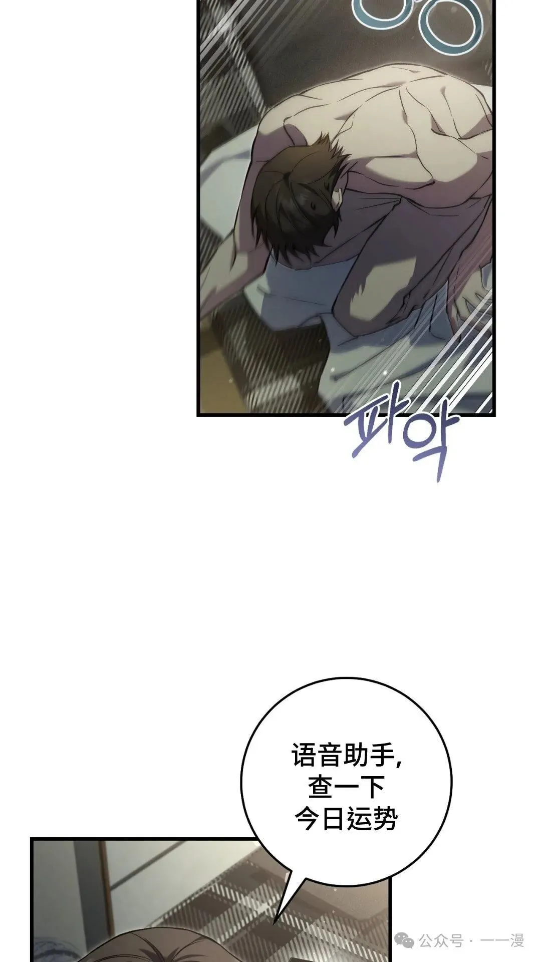 第8集5