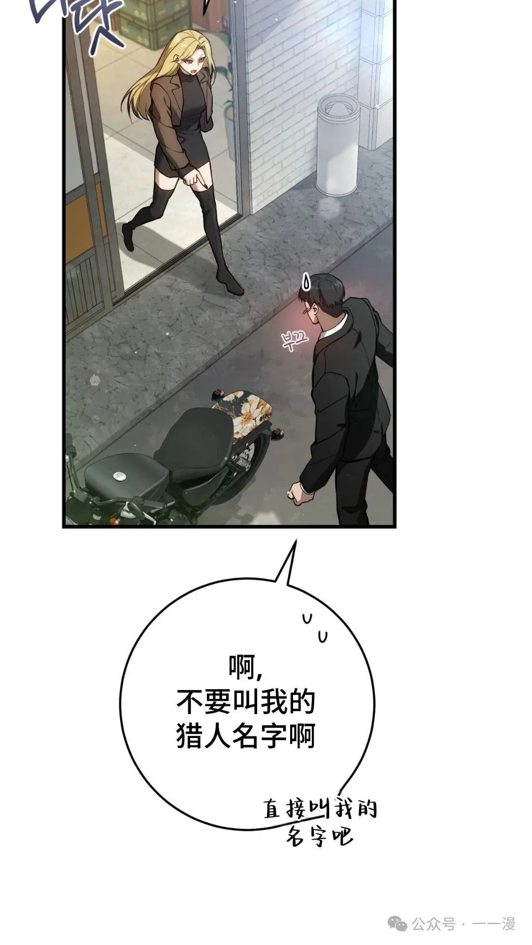 第13集6