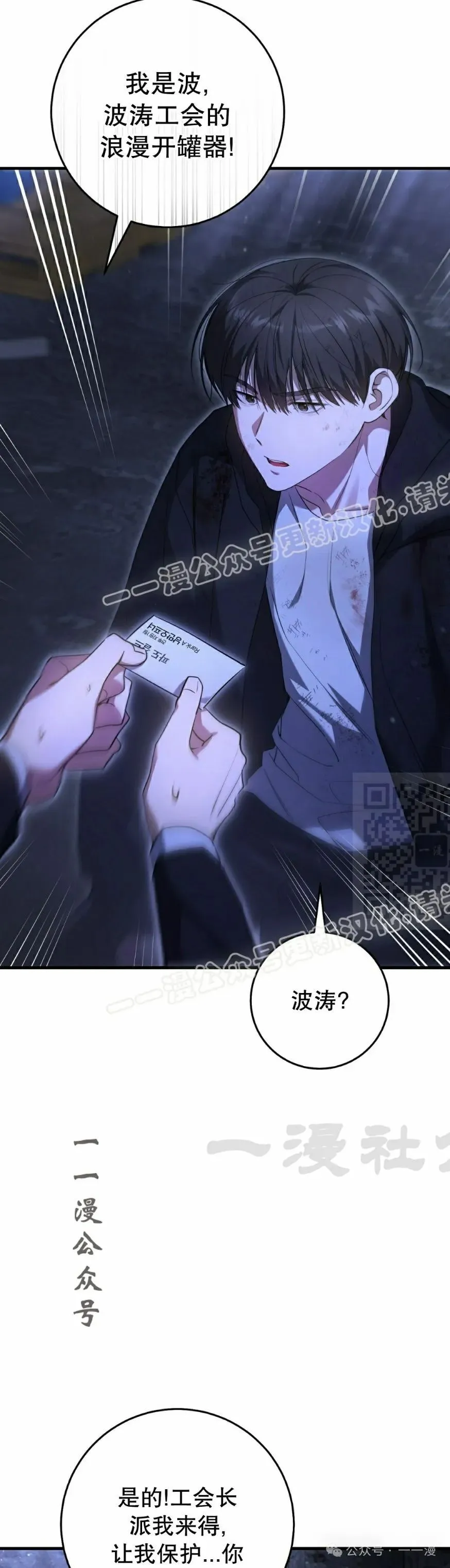 第24集16