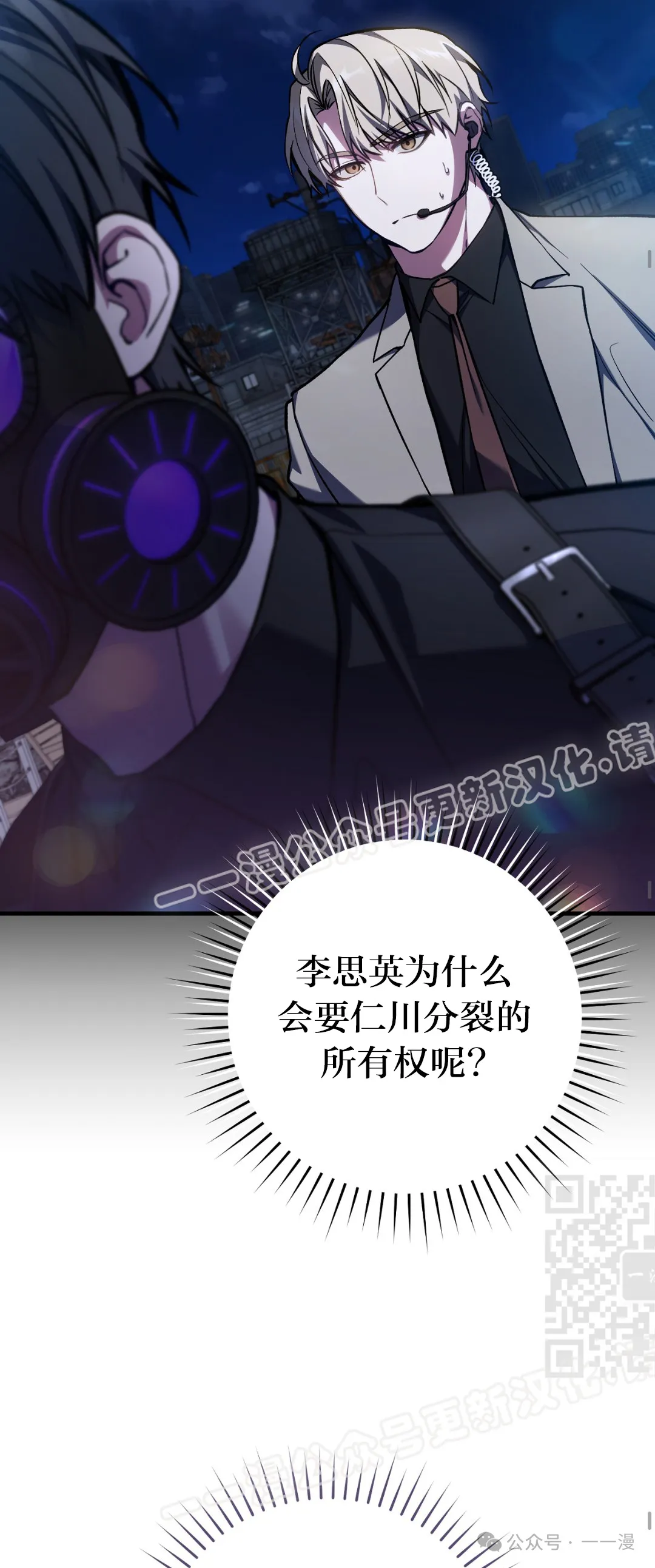第14集39