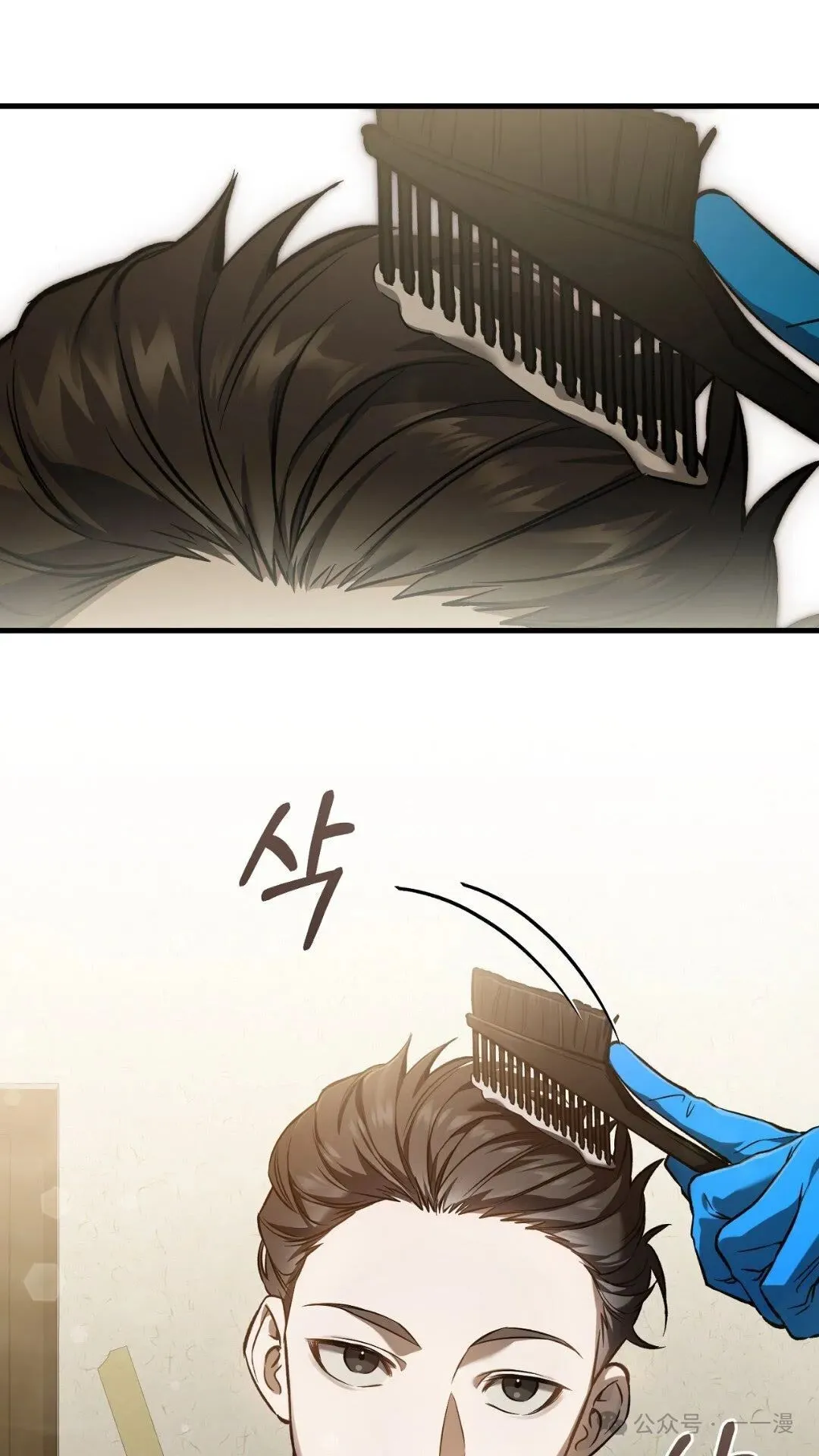 猎人想要安静地生活  第6集85