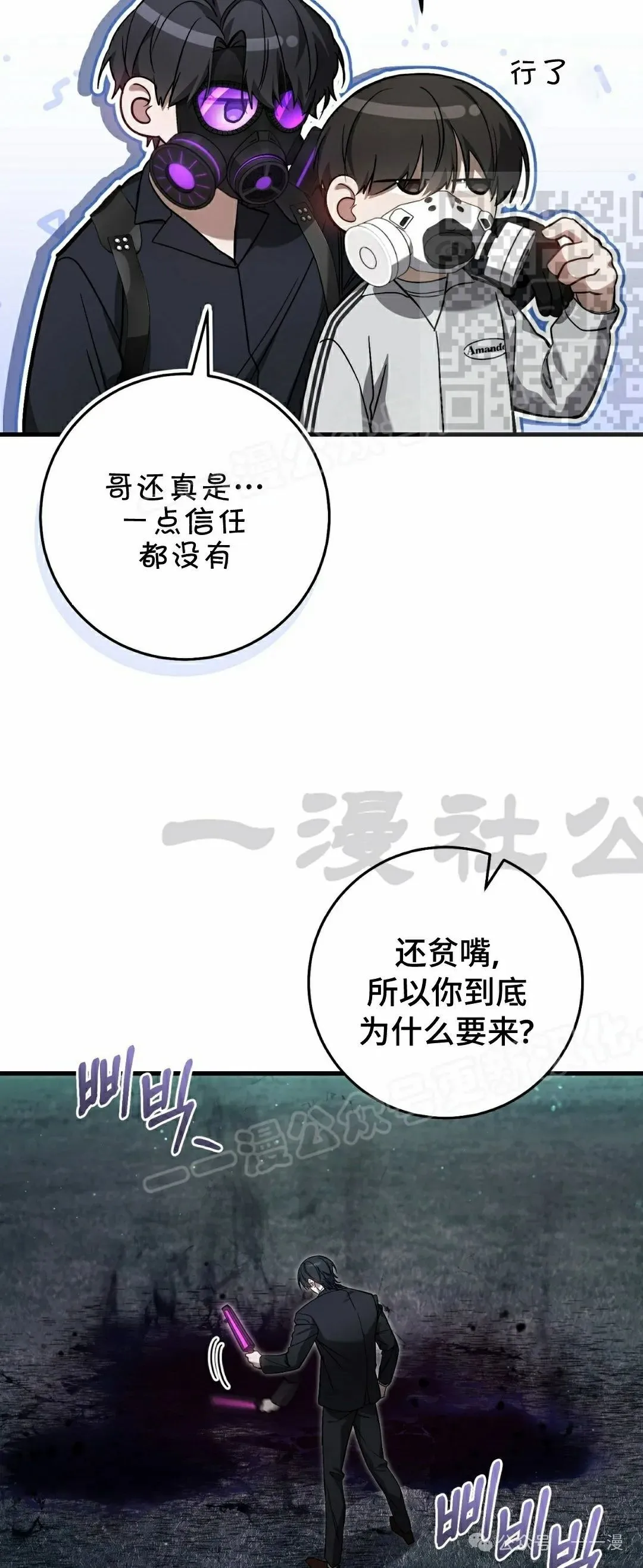 第20集19