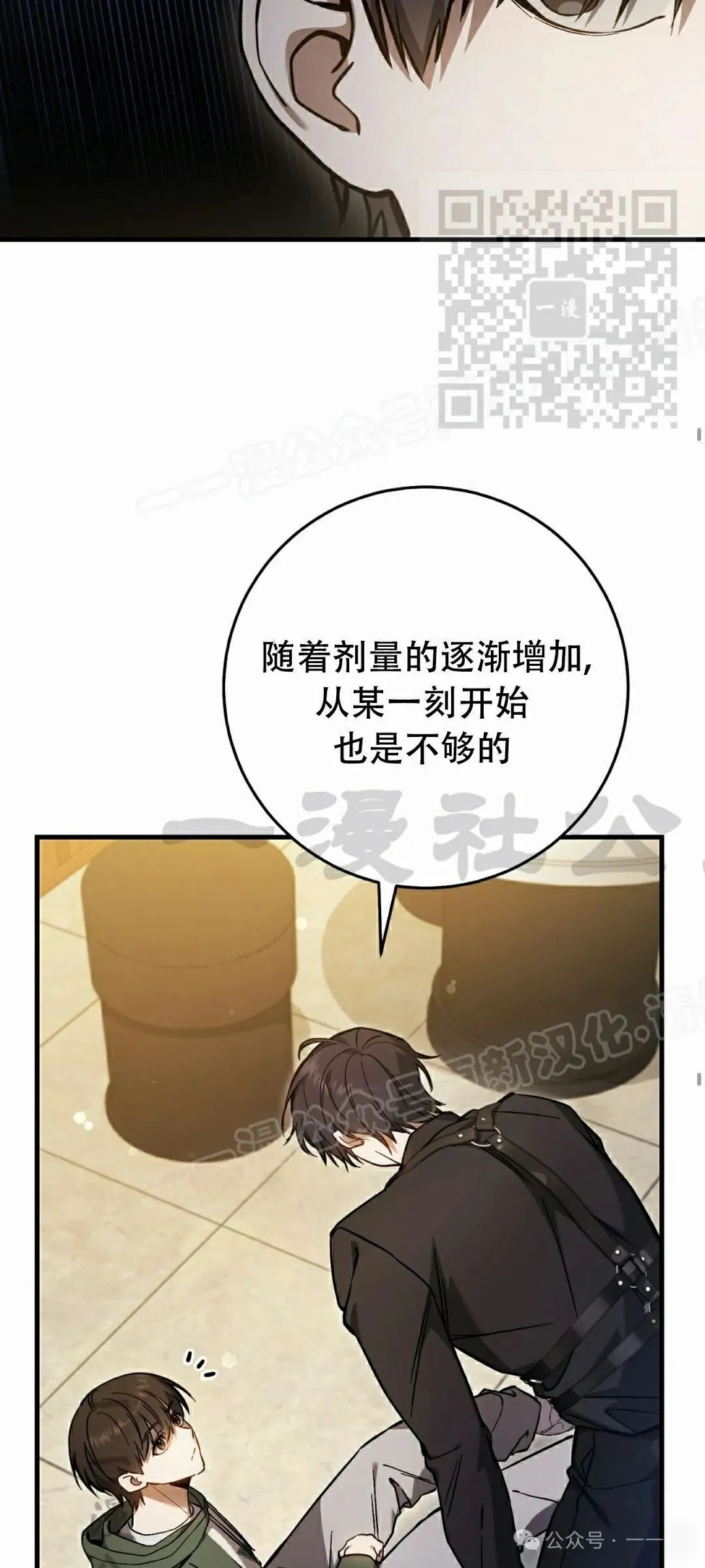 第16集64