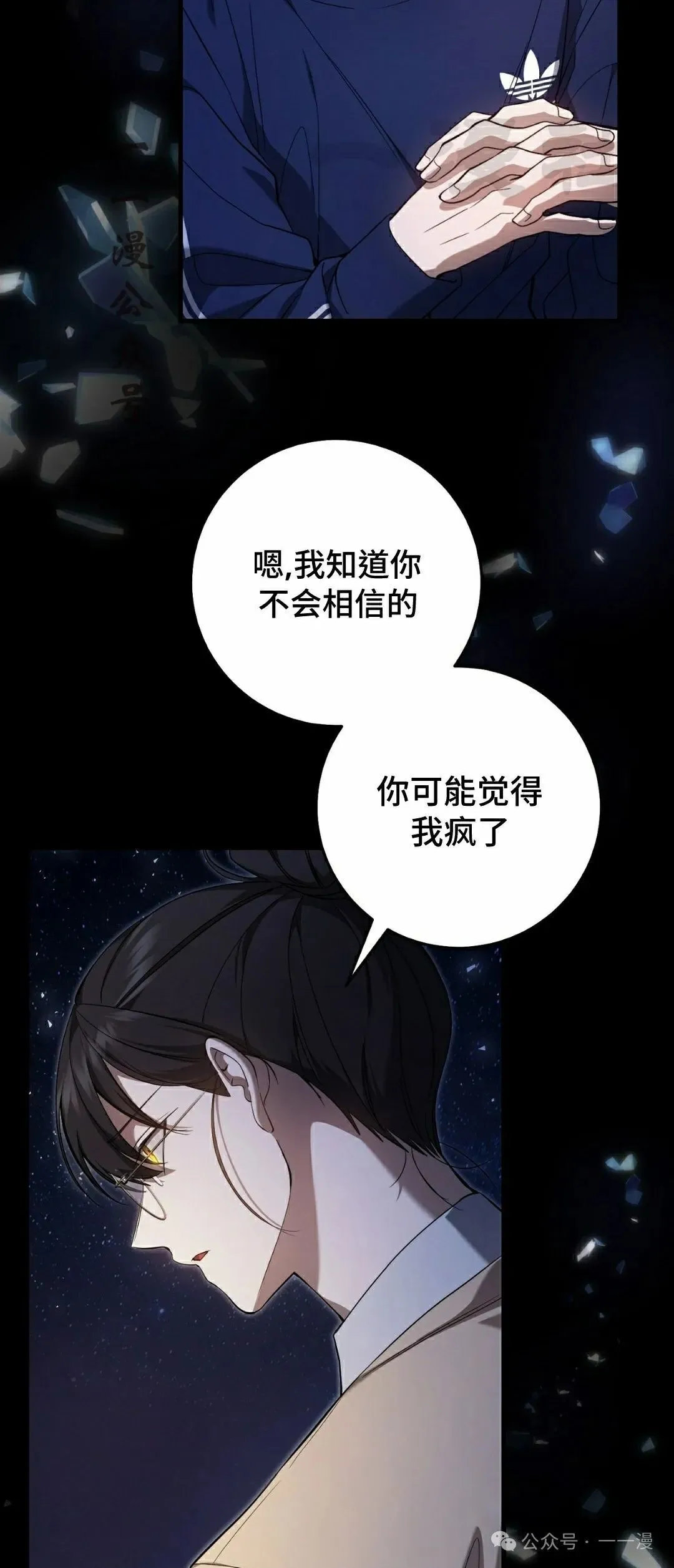 第21集55