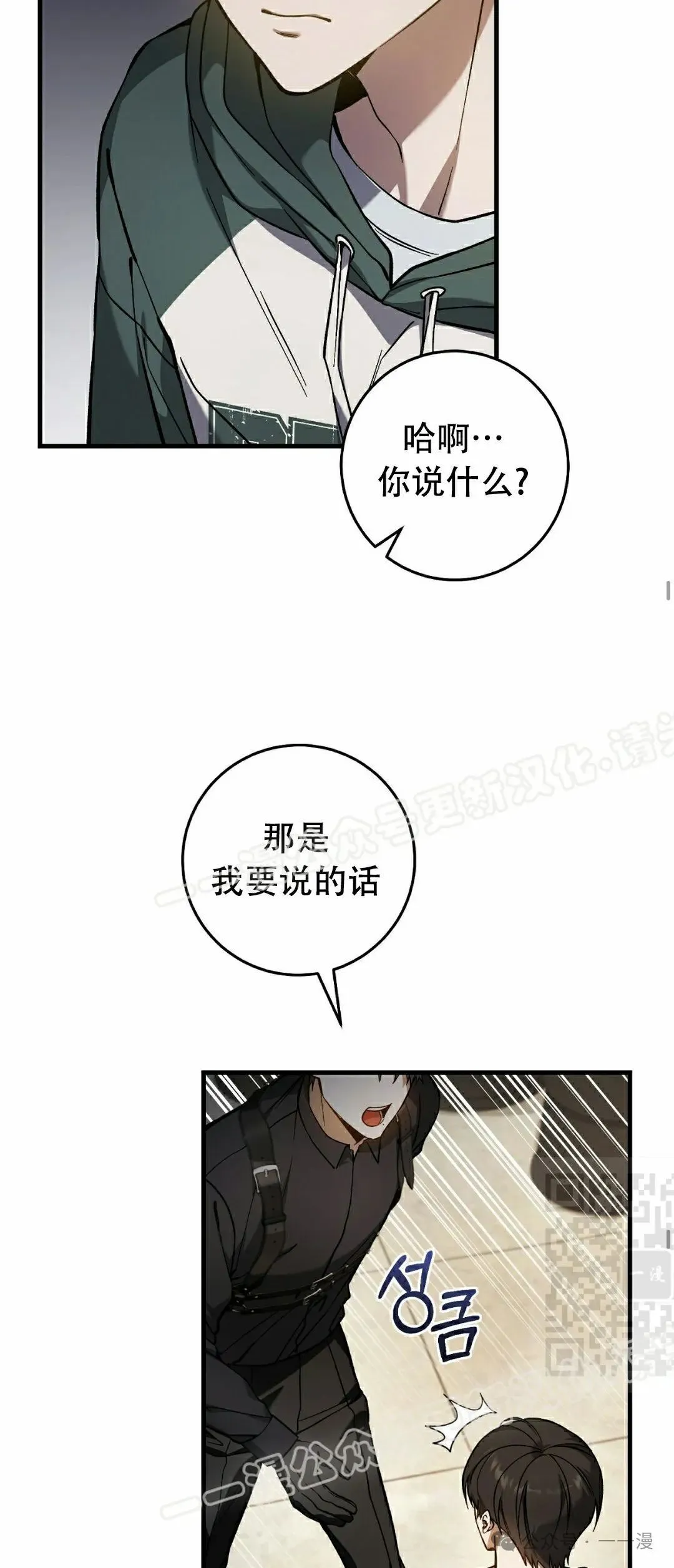第15集39