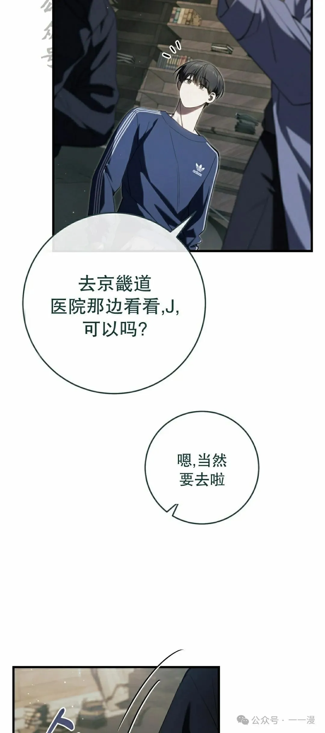 第22集20