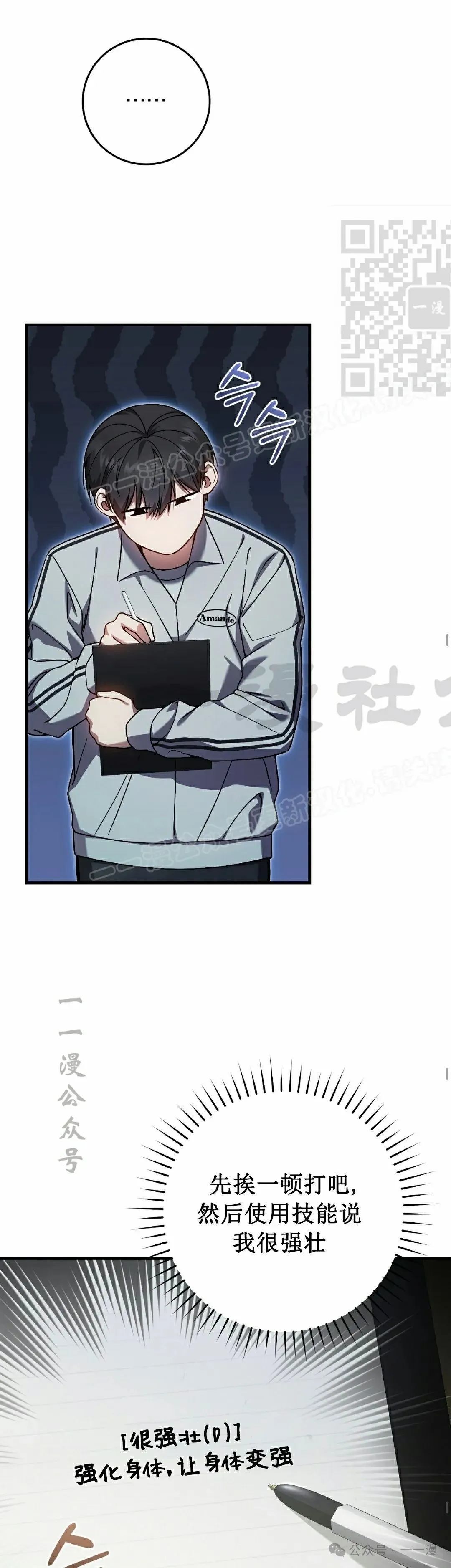 第18集10