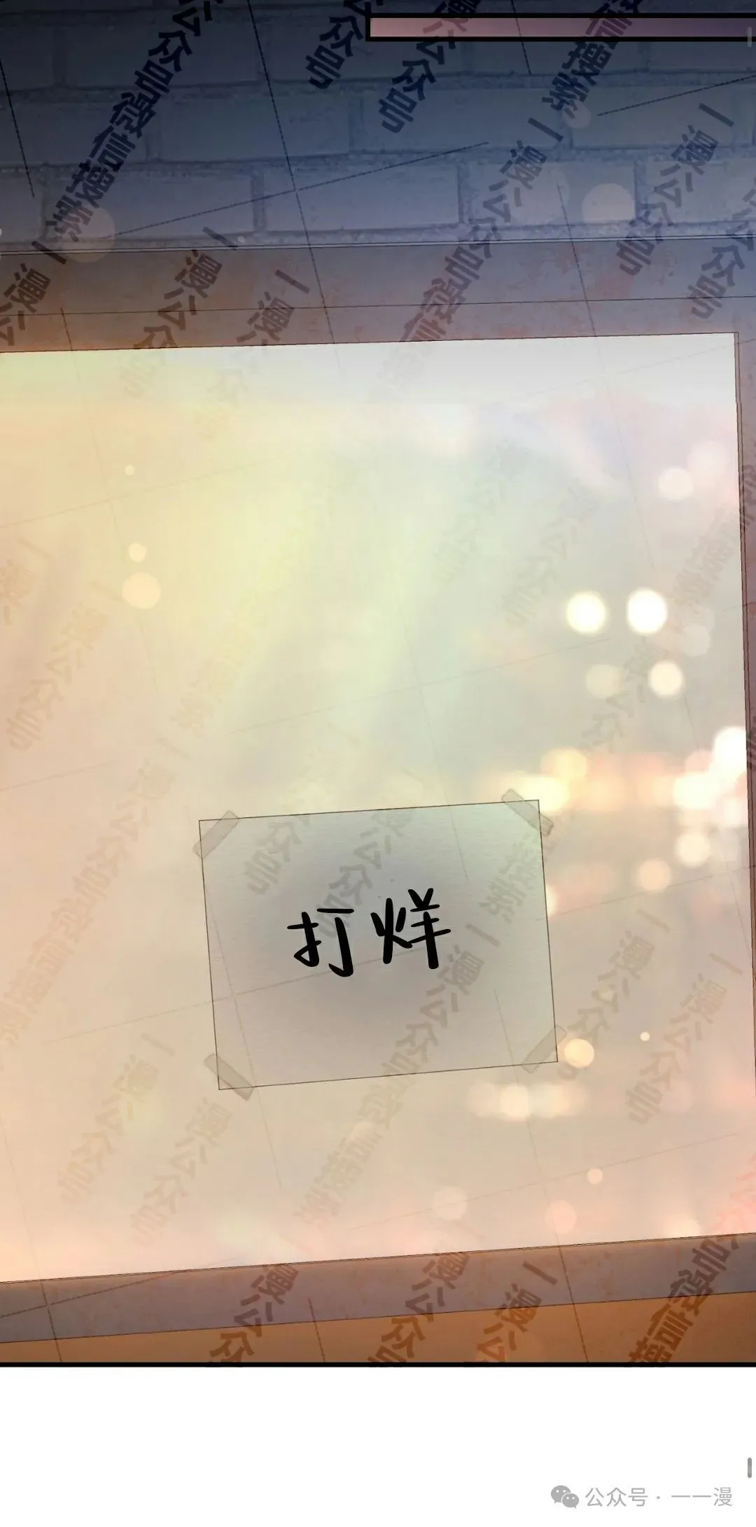 第11集32