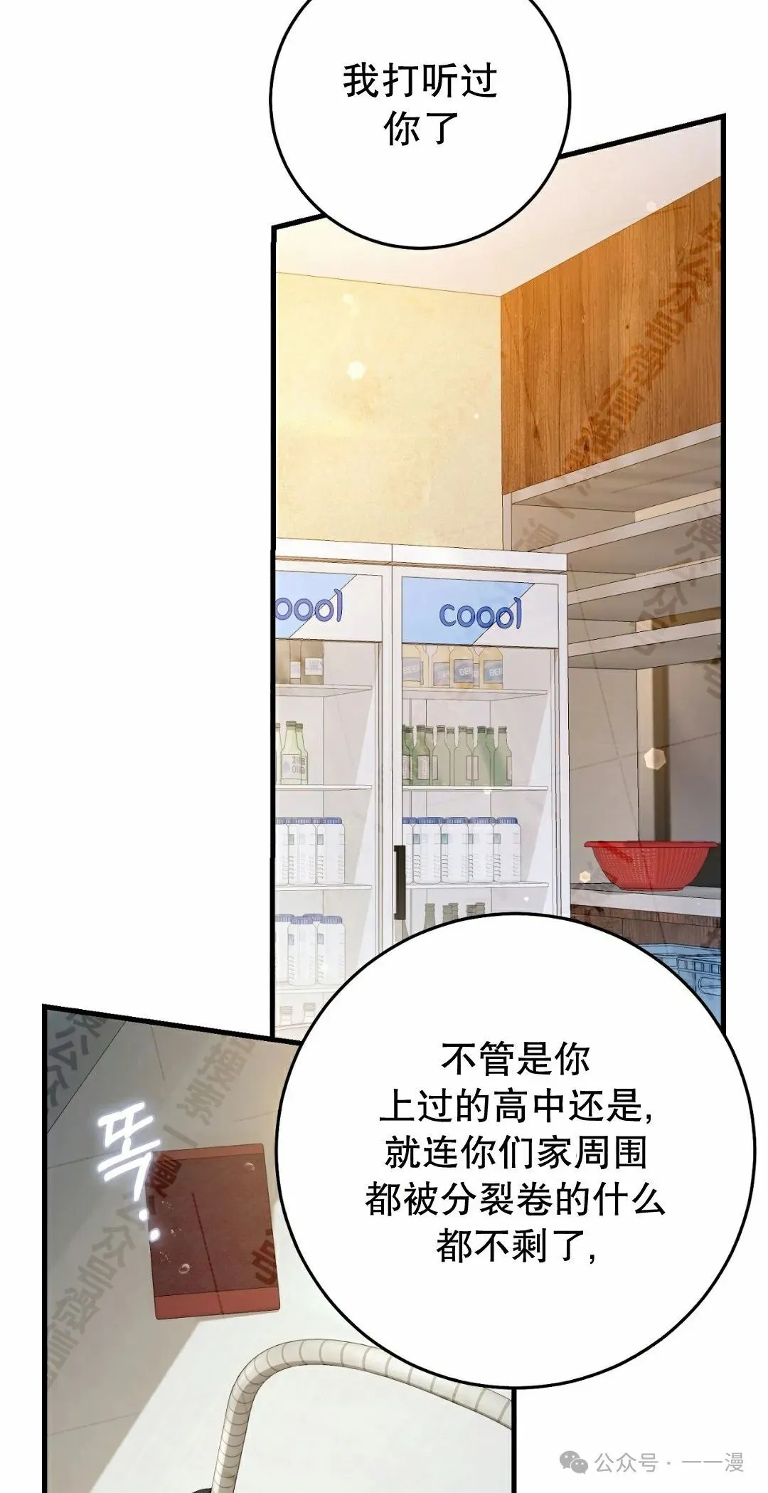 第11集64