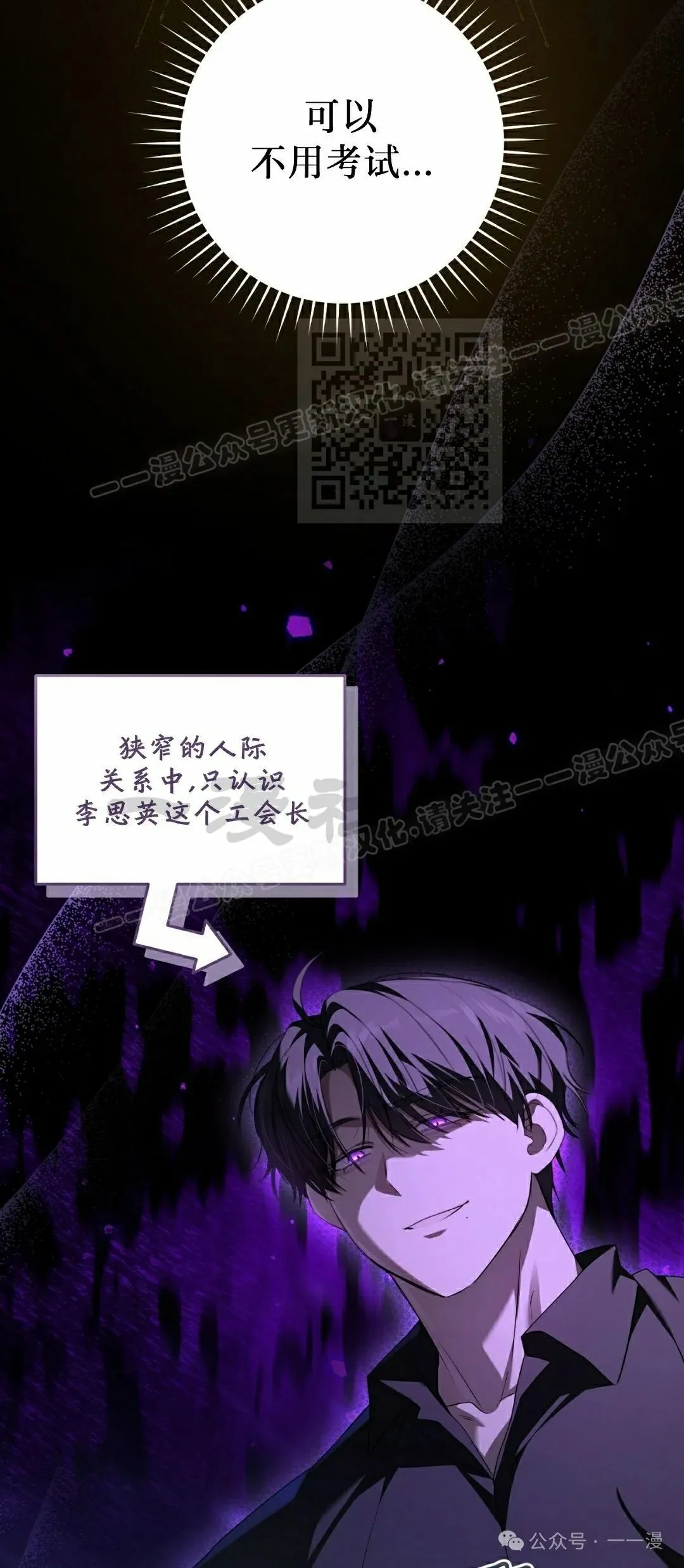 第26集35
