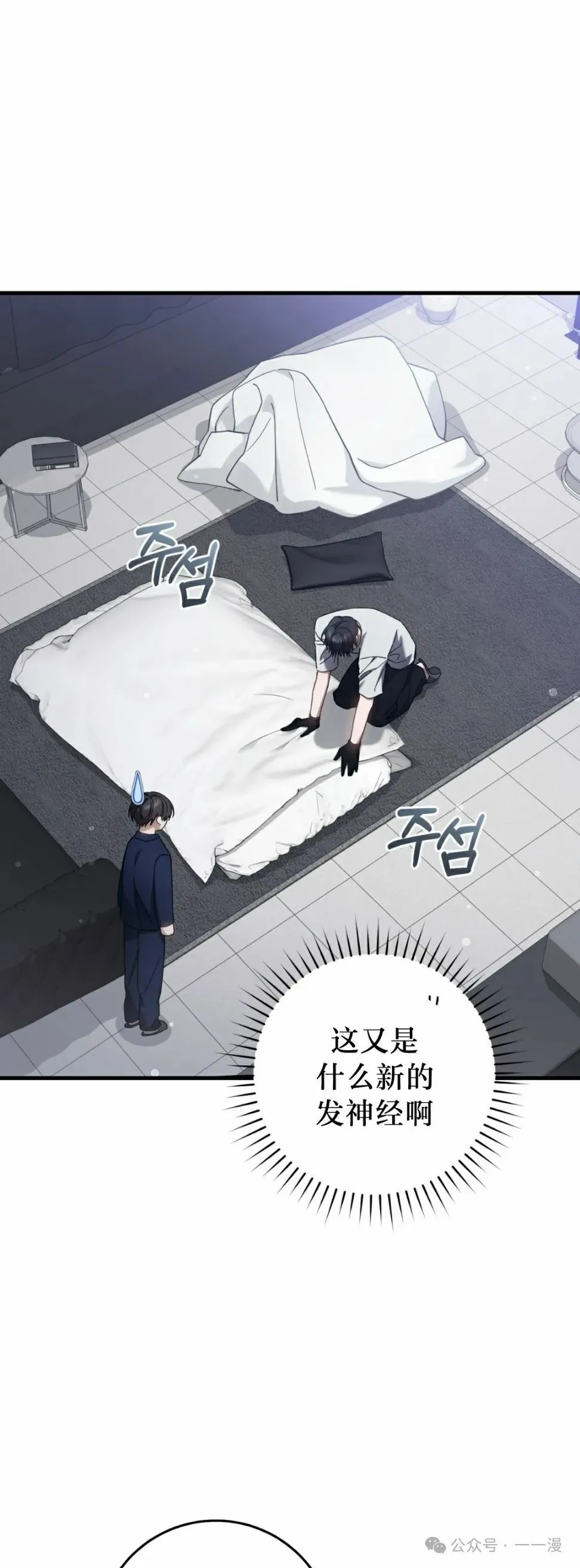 第25集40