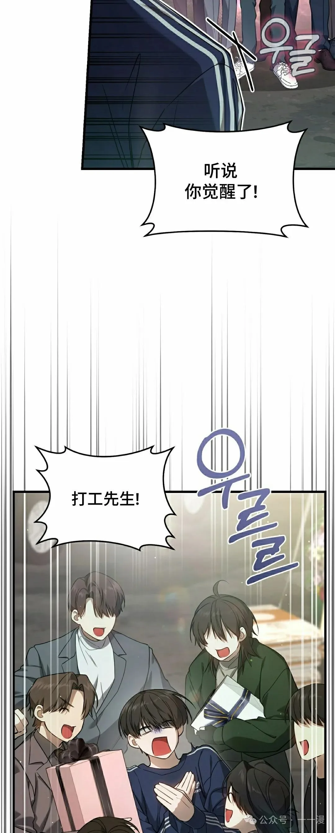 第21集17