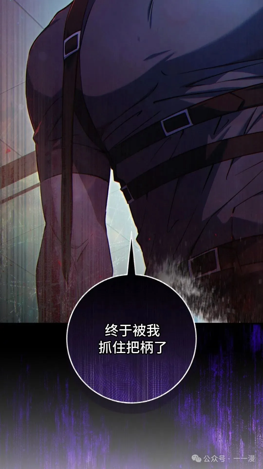 第7集83