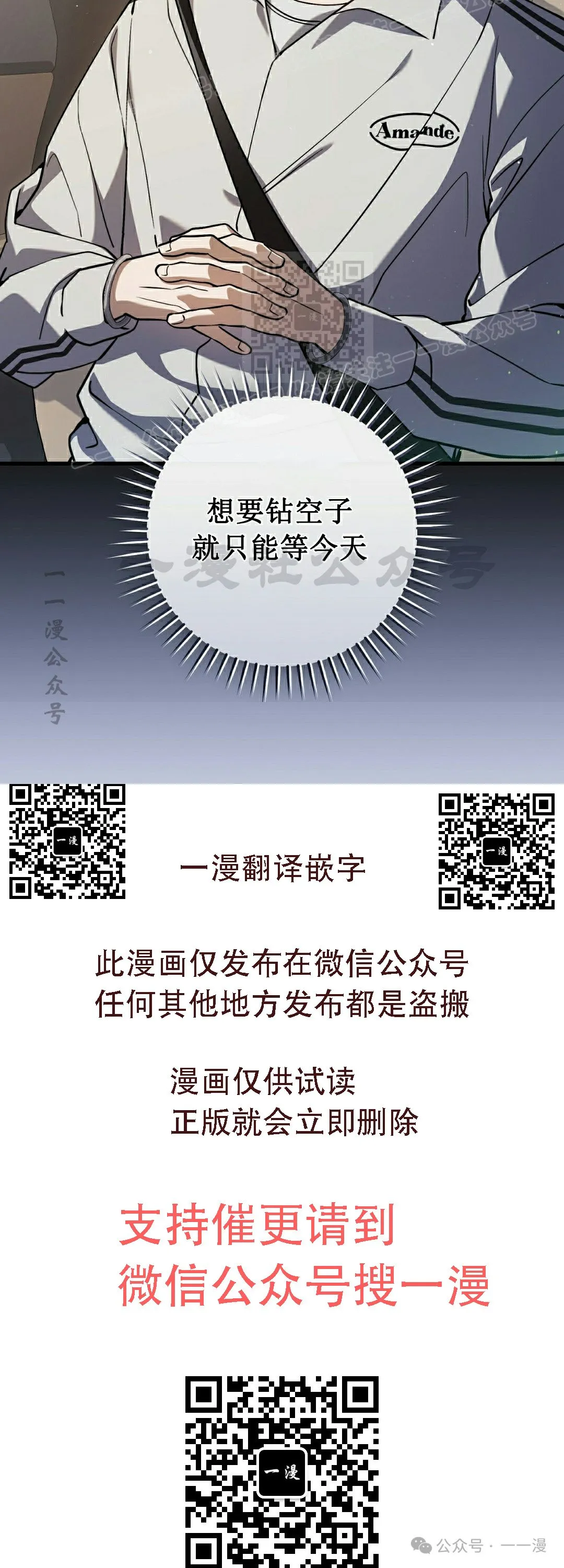 第17集73