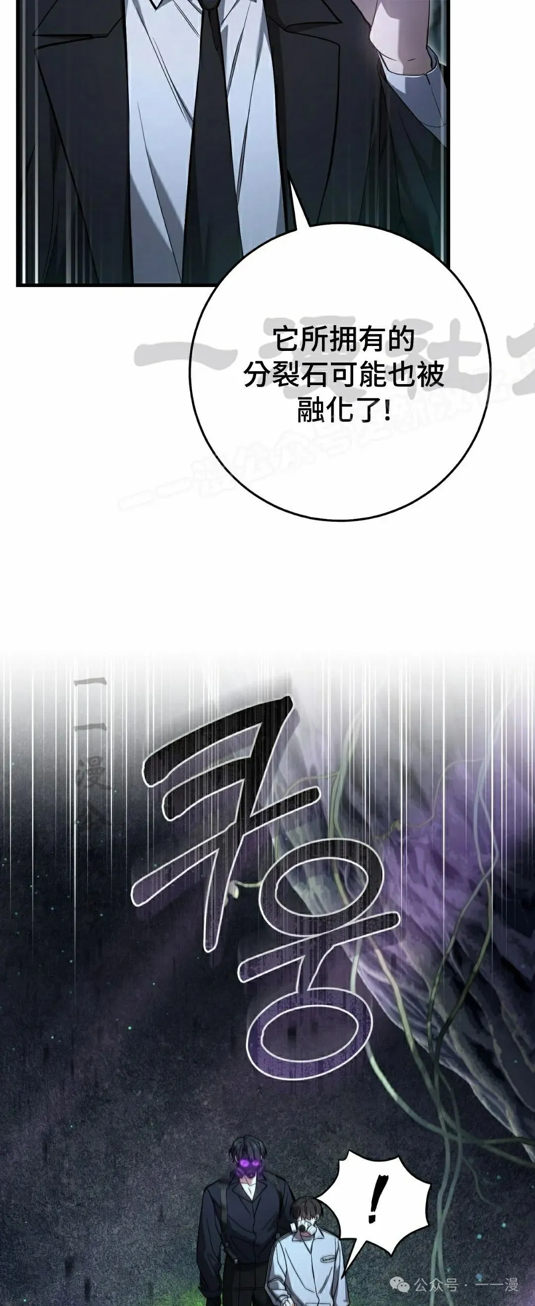 第20集23