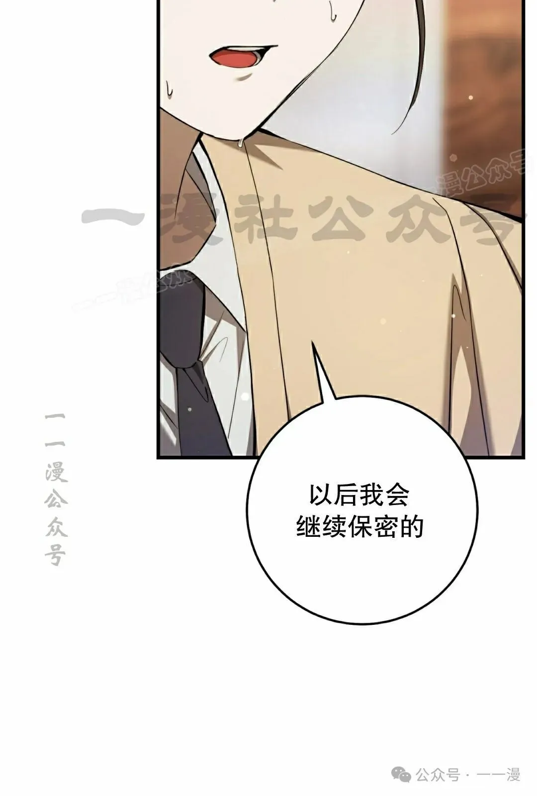 第22集68