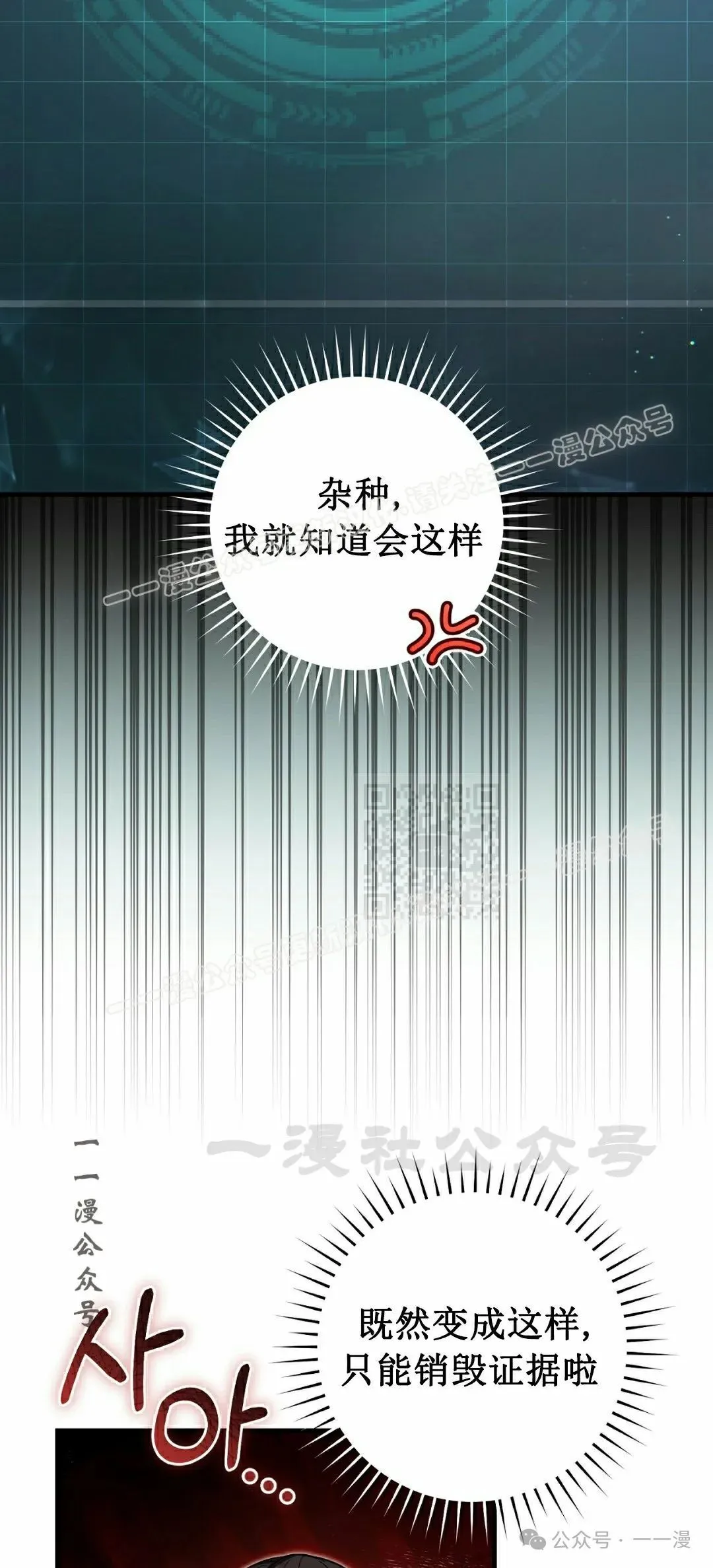 第18集36