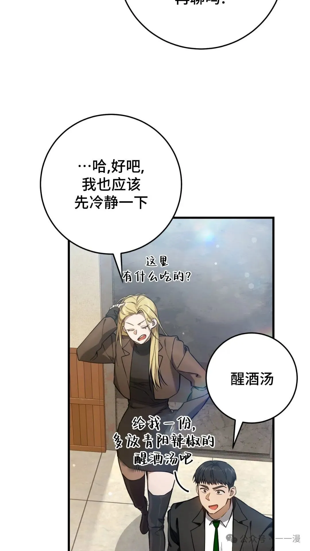 第13集8