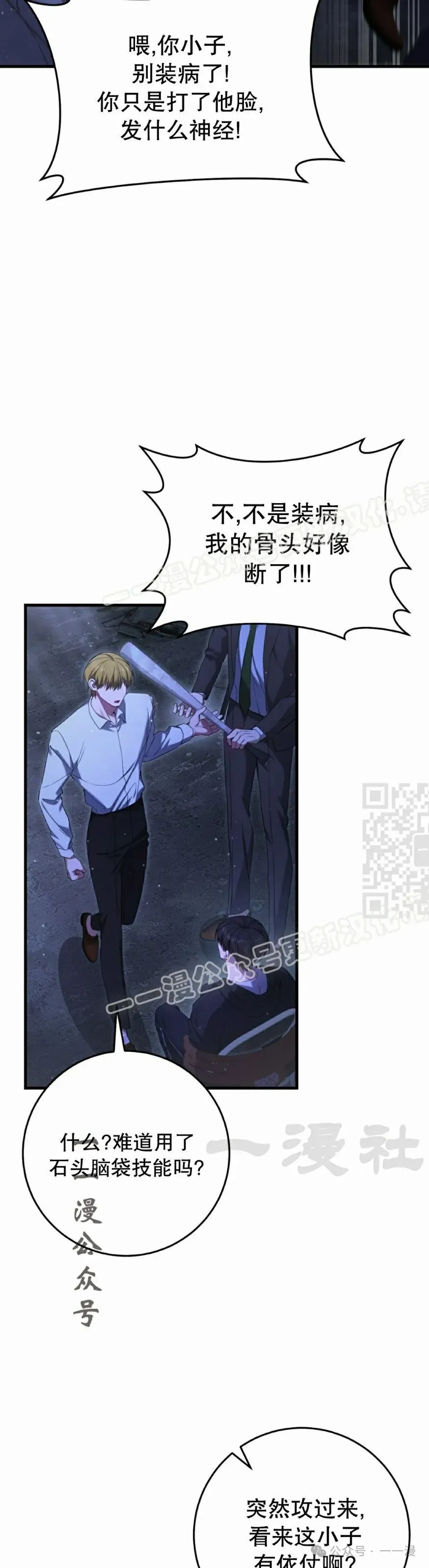 第23集16