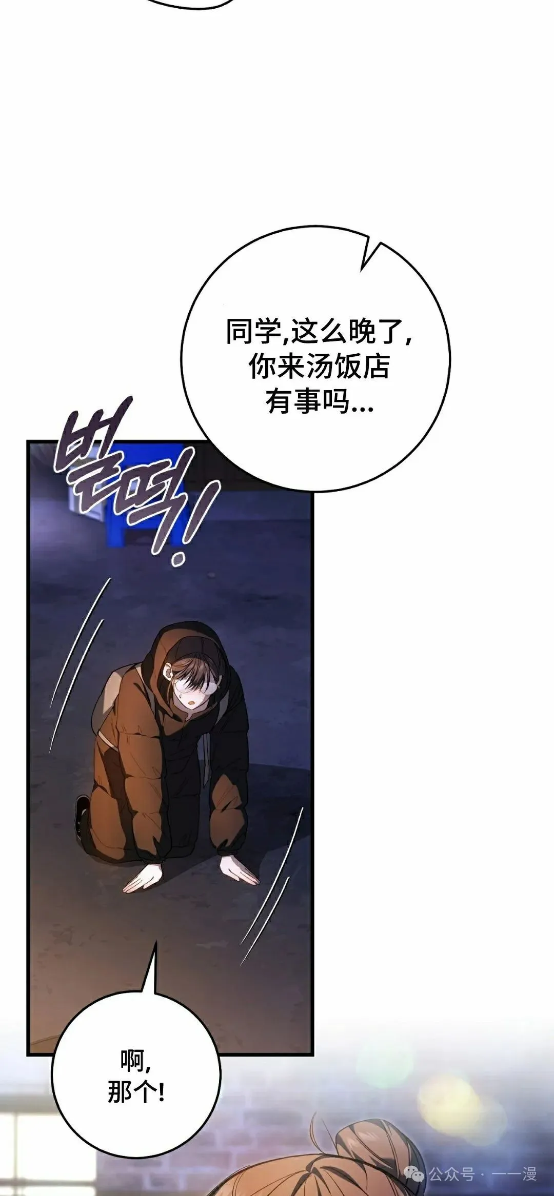第21集32