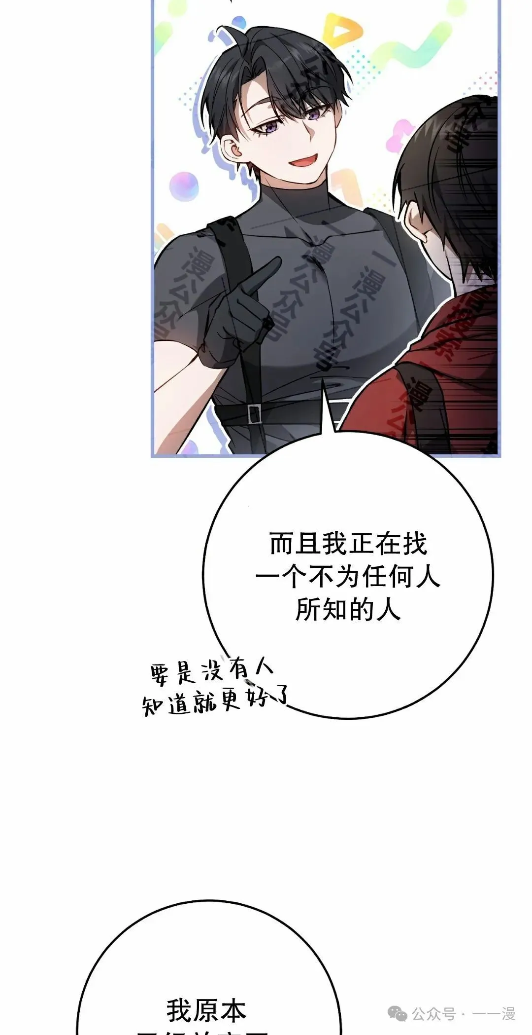 第11集62