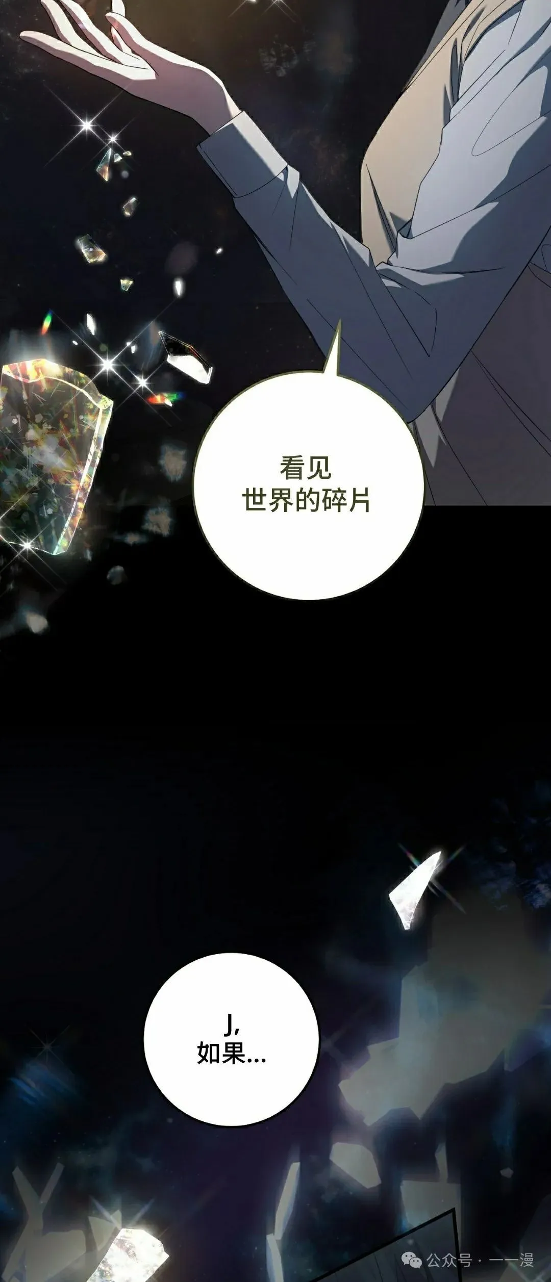 第21集47