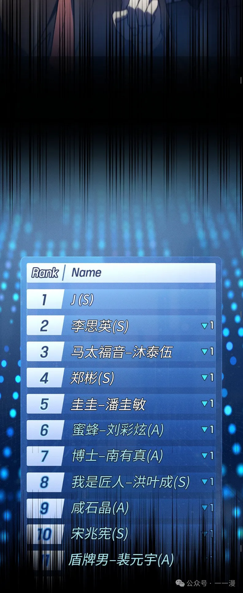 第14集17