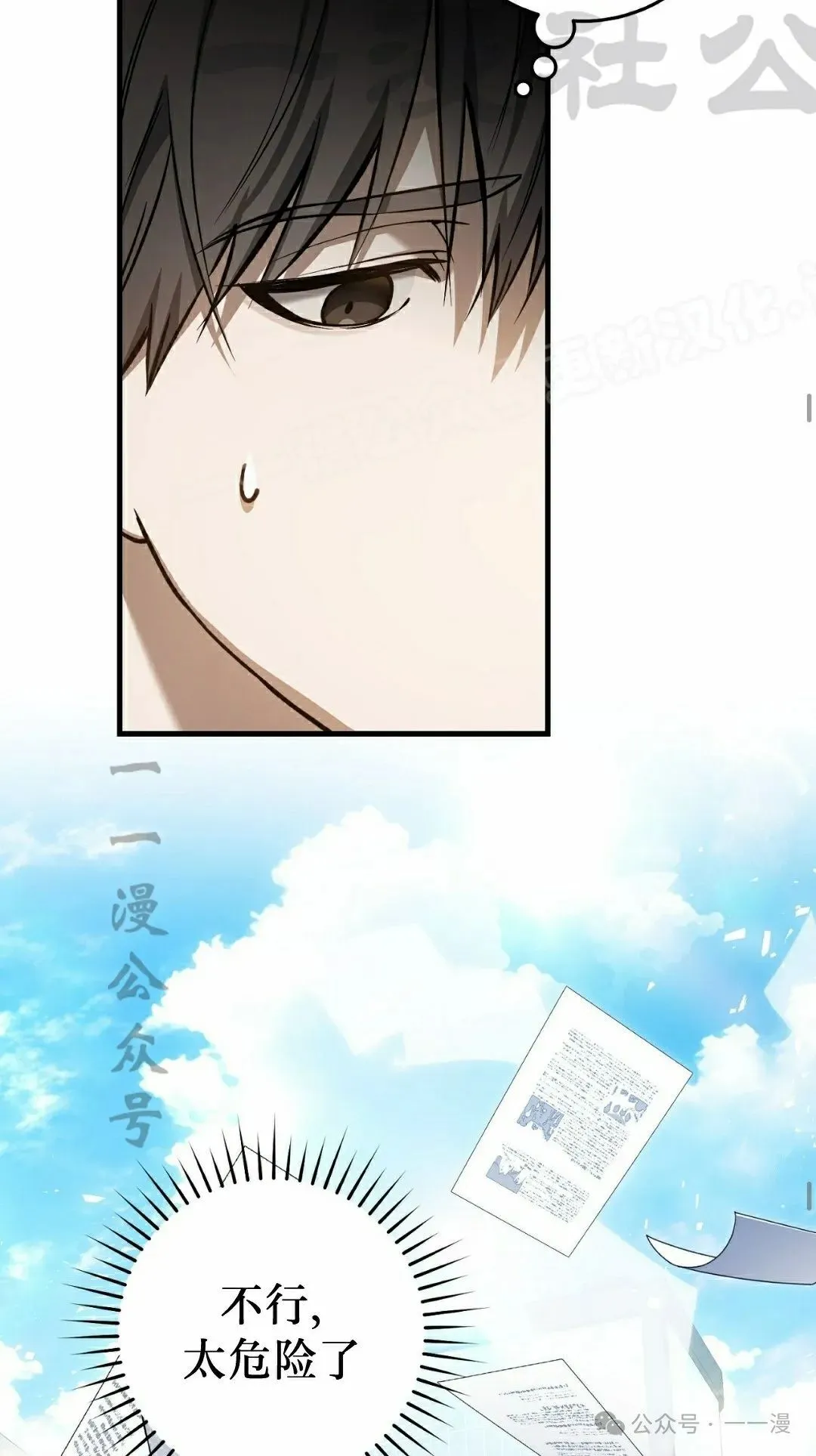 第9集26
