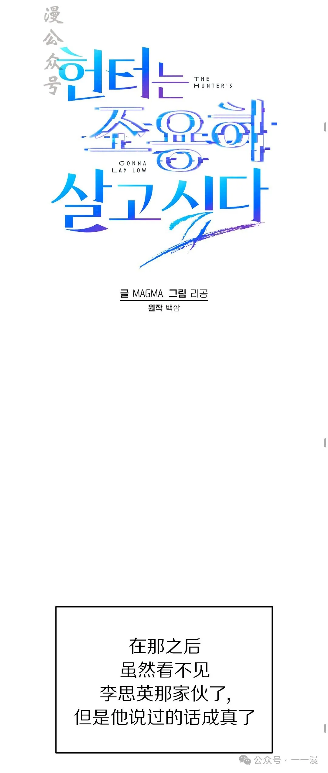 第12集31