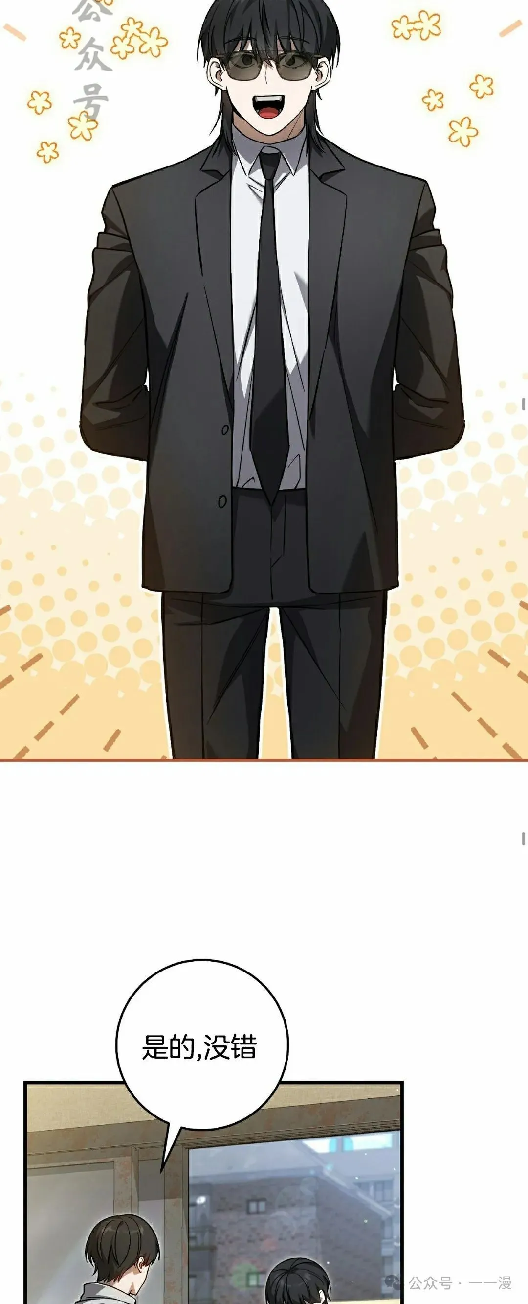 第17集20