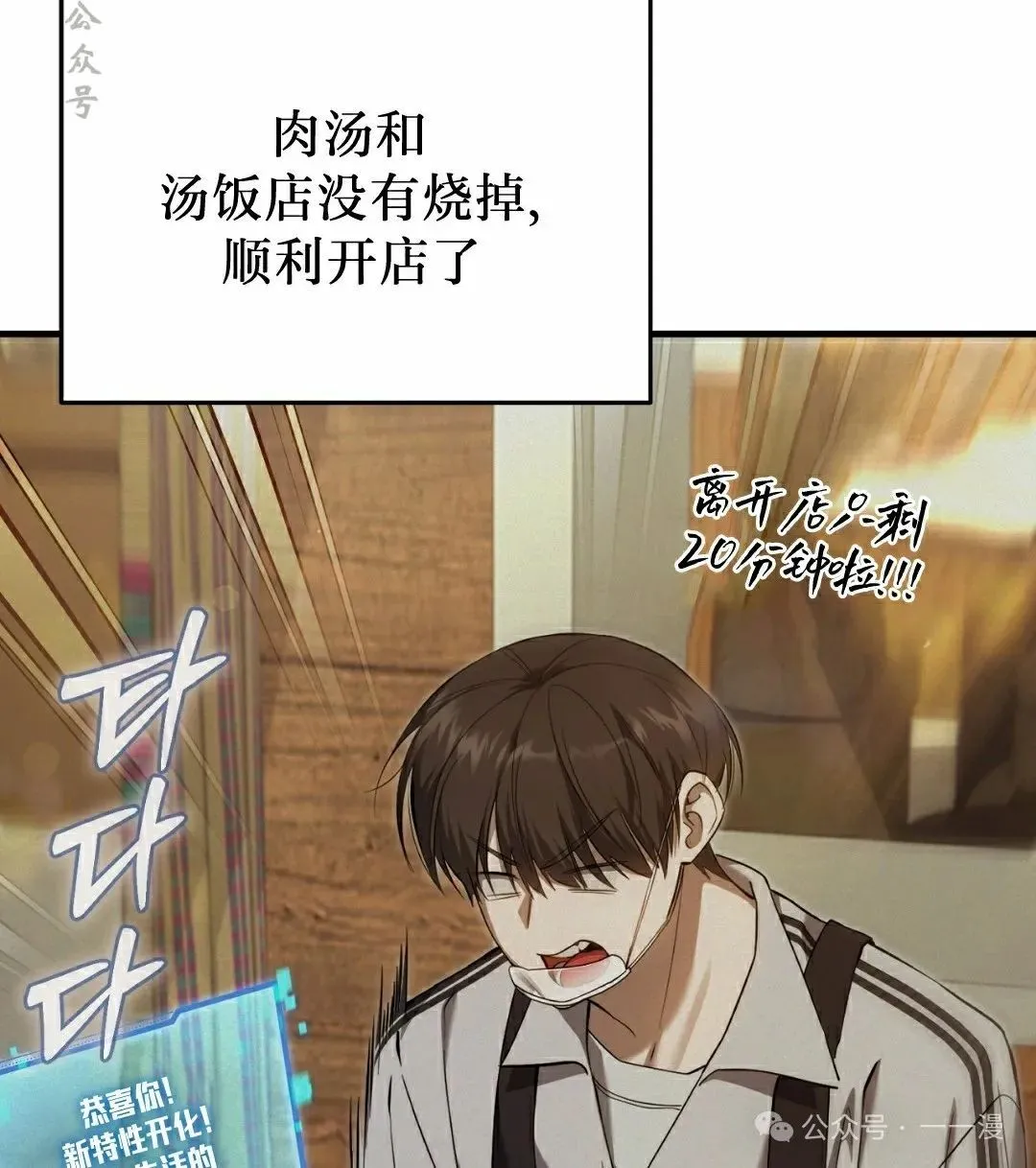 第21集5
